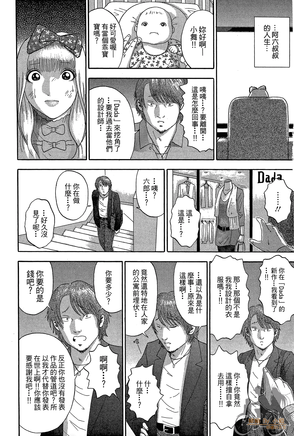 Page 75