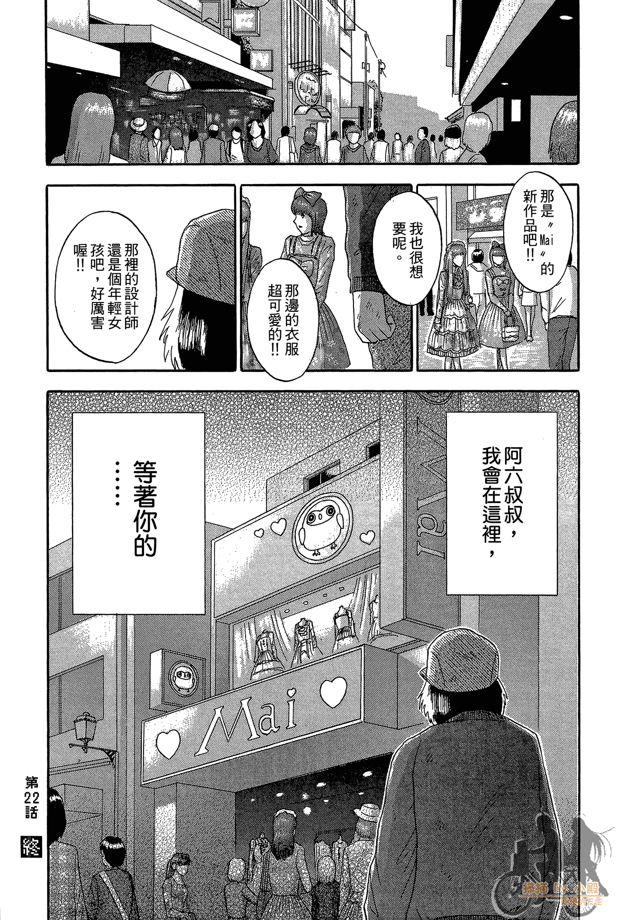Page 83