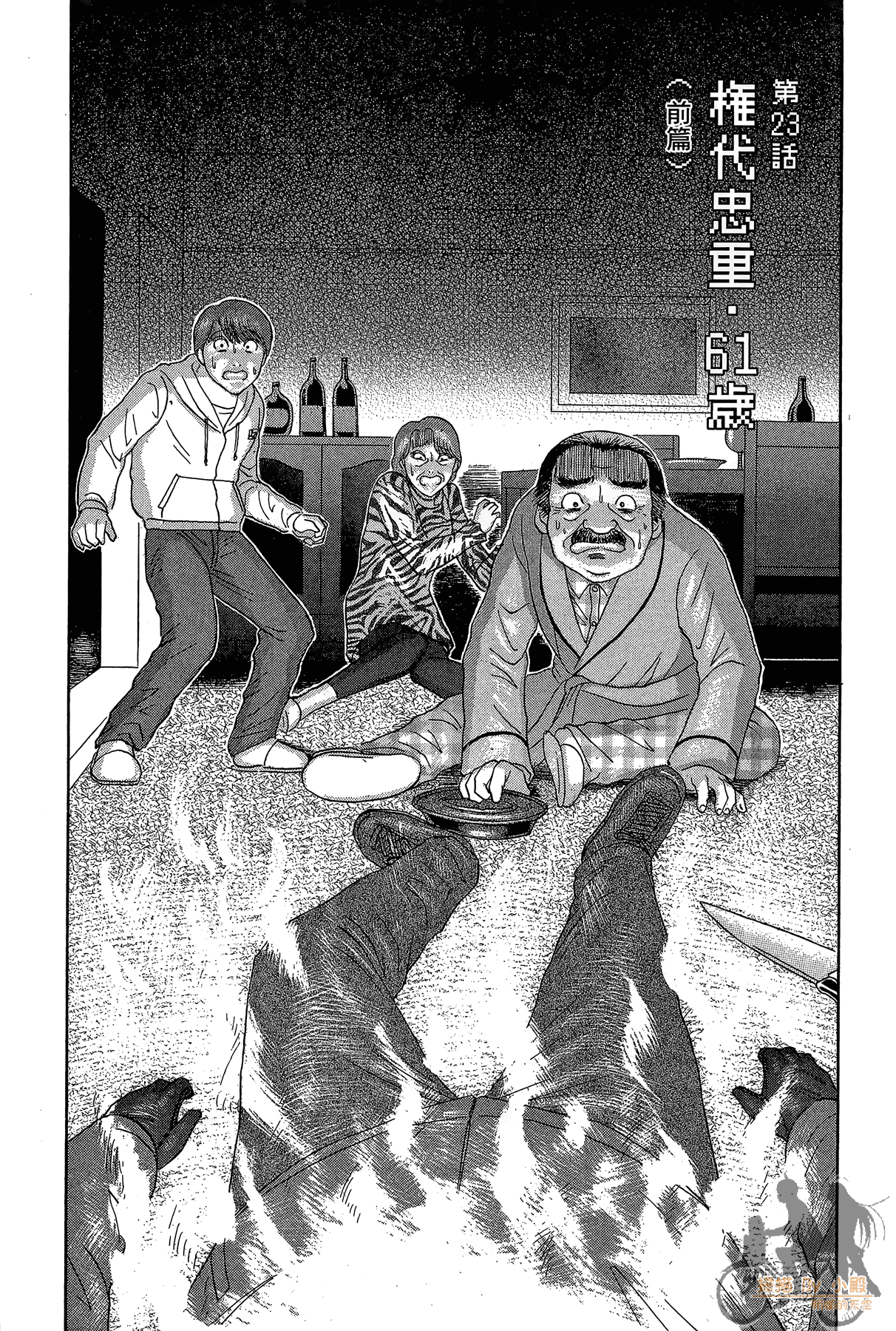 Page 87