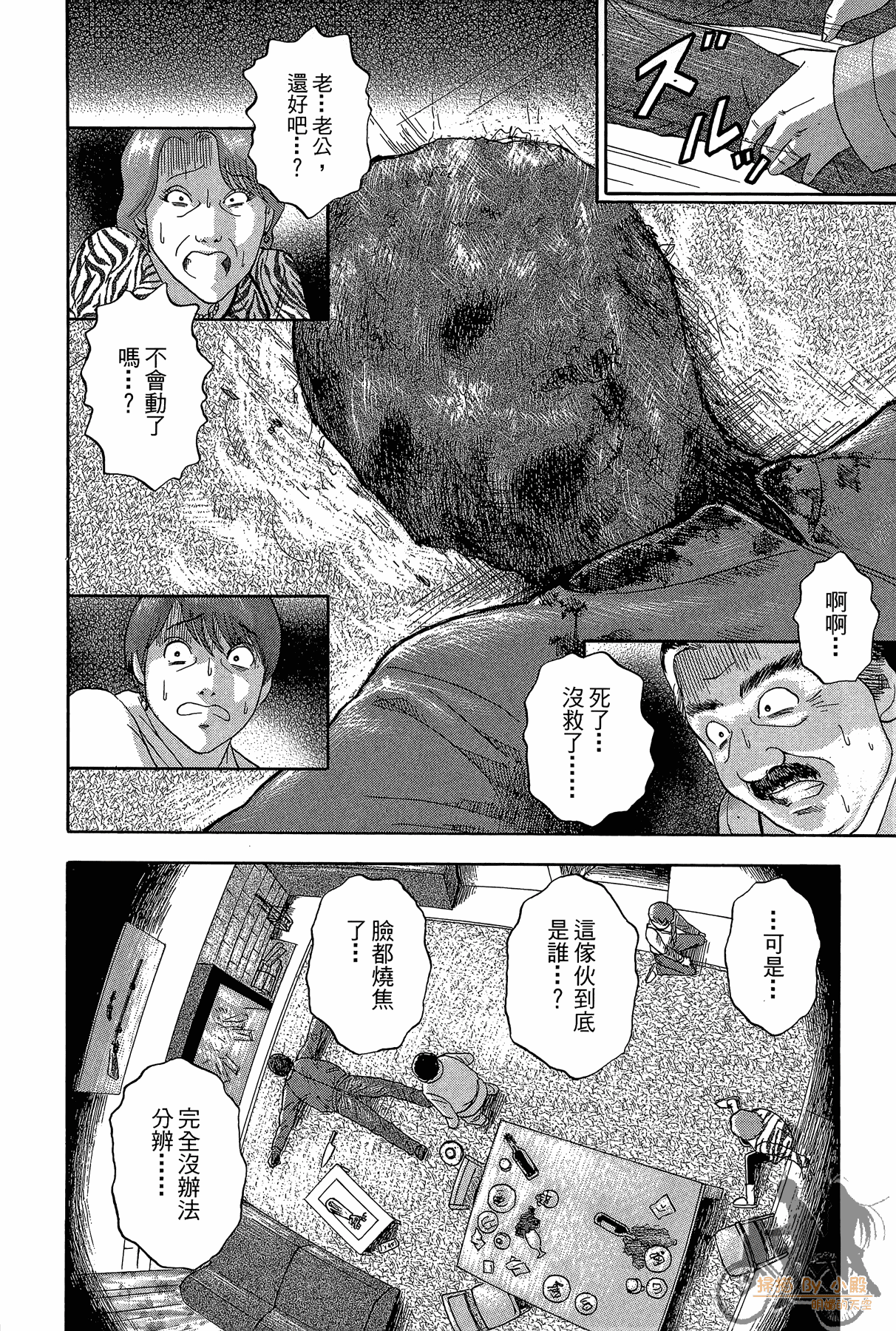 Page 89