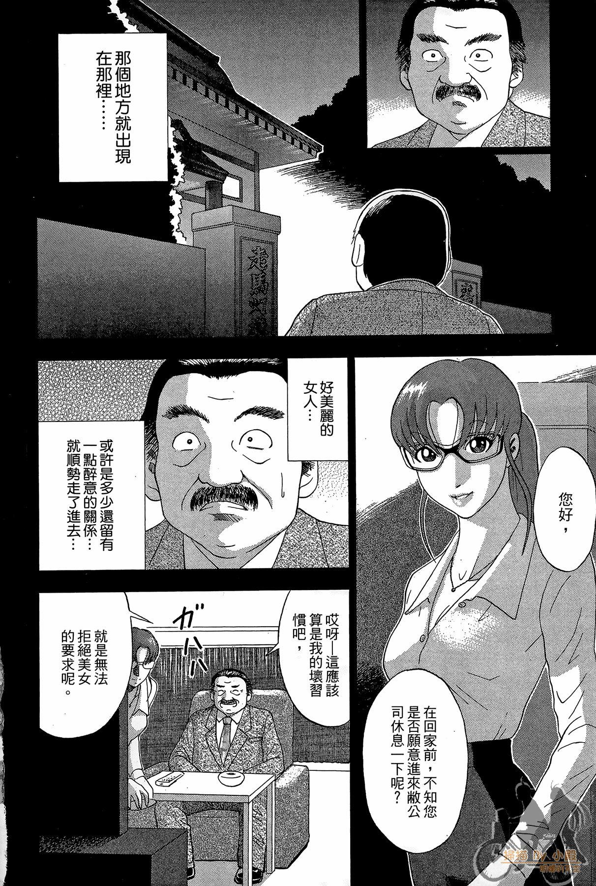 Page 95