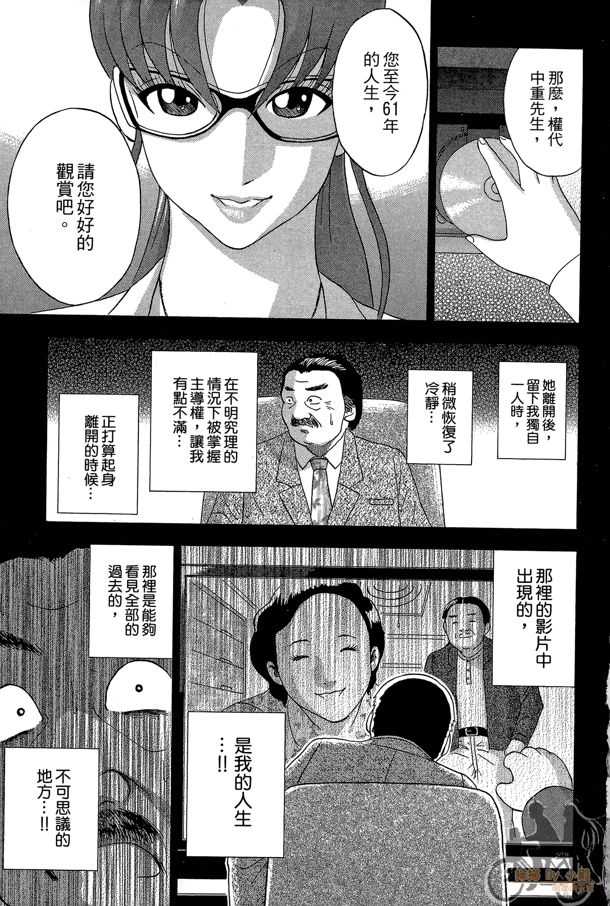 Page 96