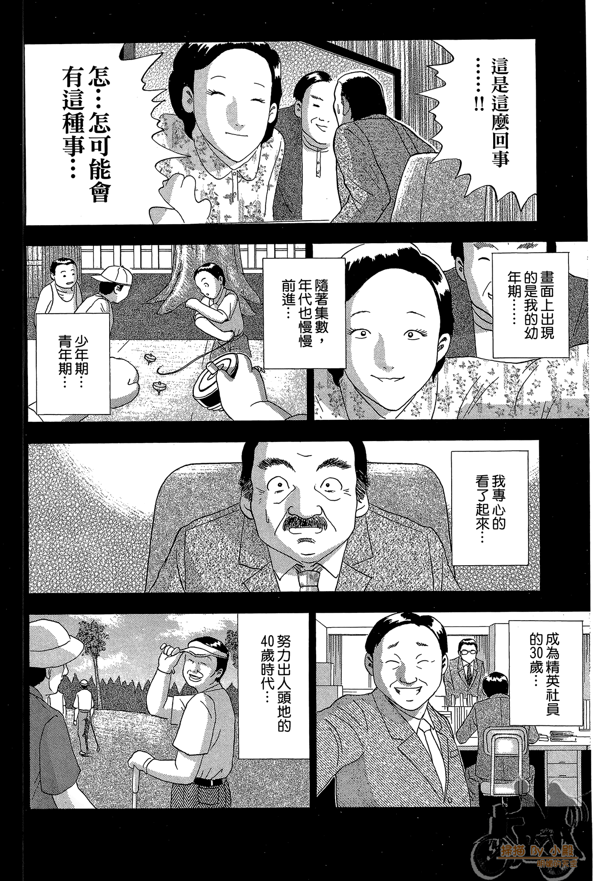Page 97