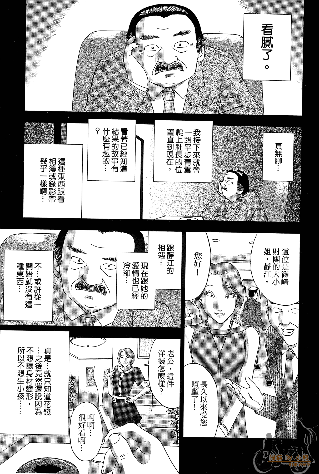 Page 98