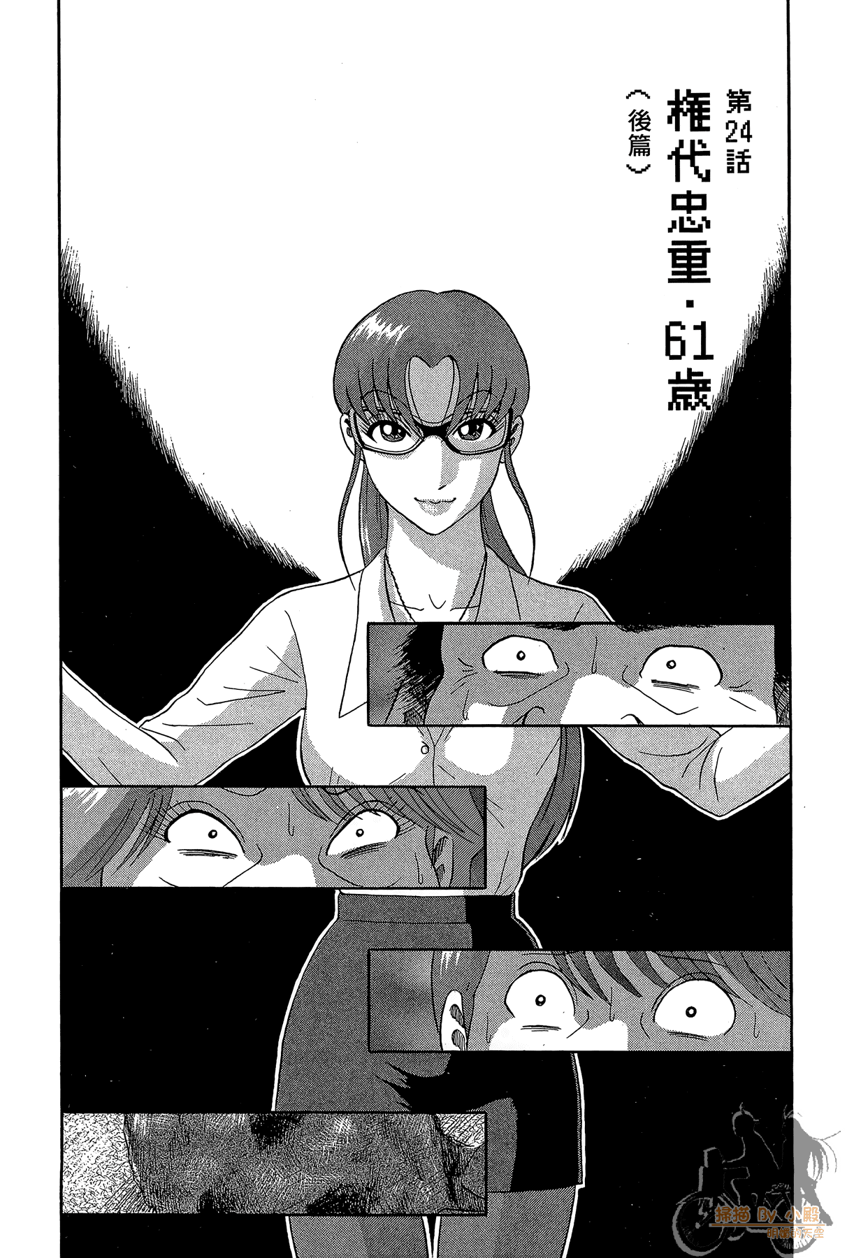 Page 105