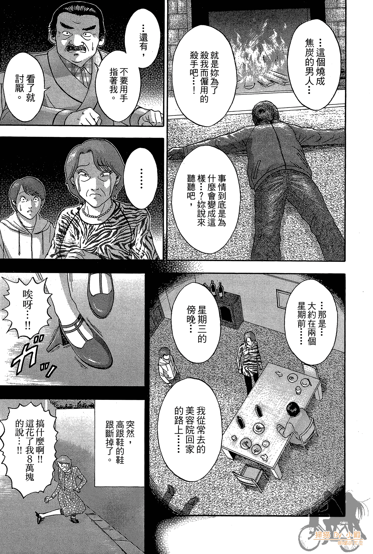 Page 106
