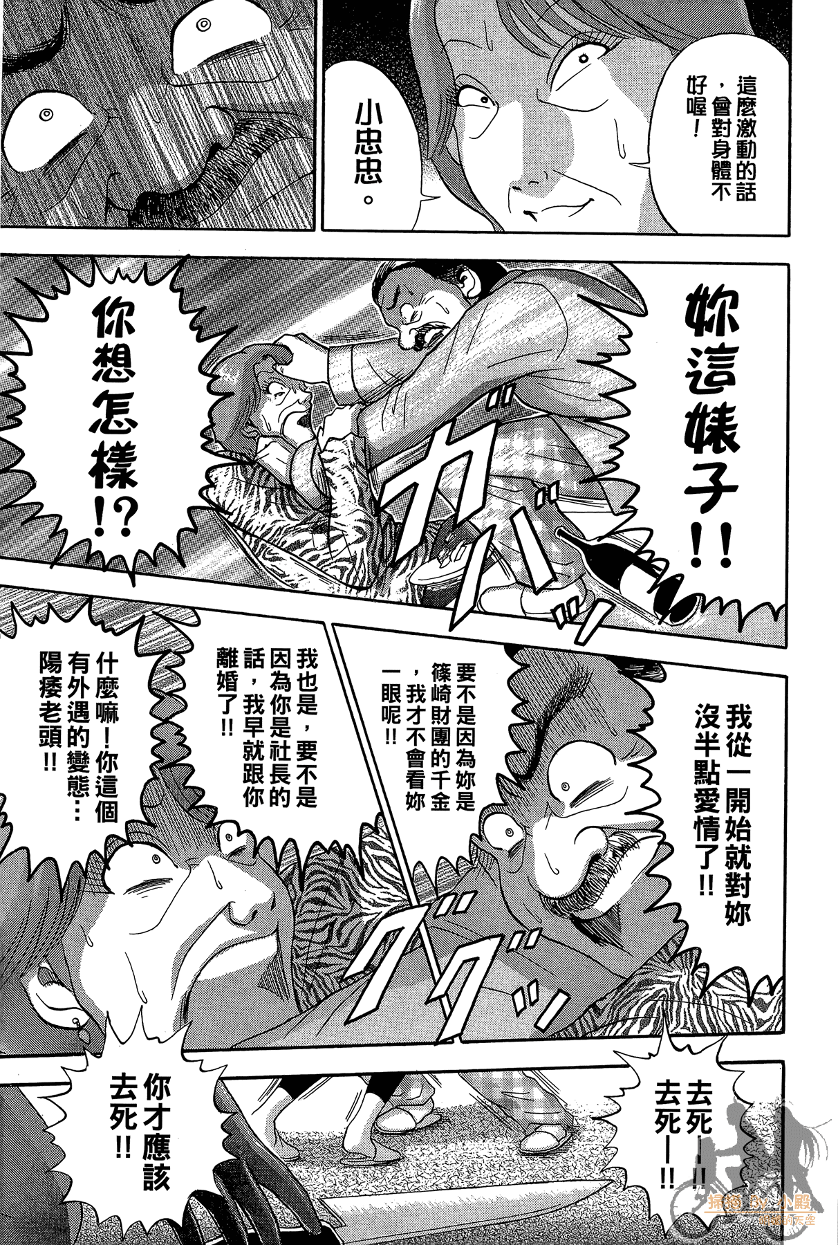 Page 114