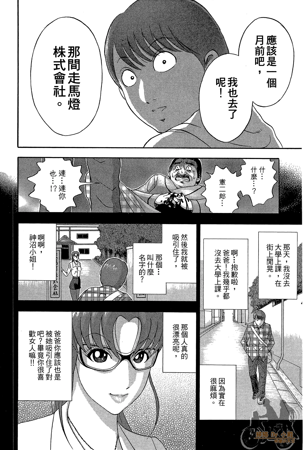 Page 117