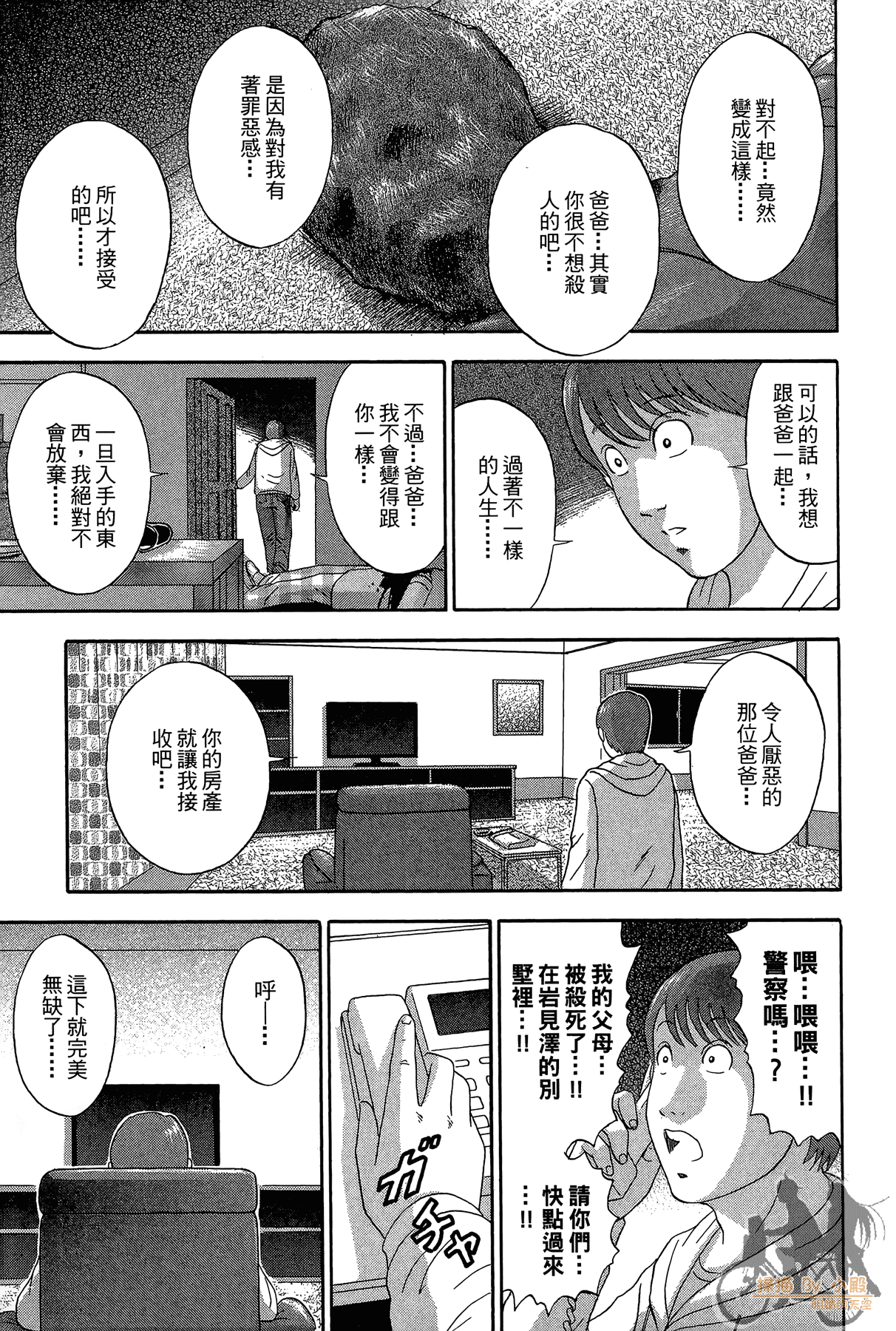 Page 120