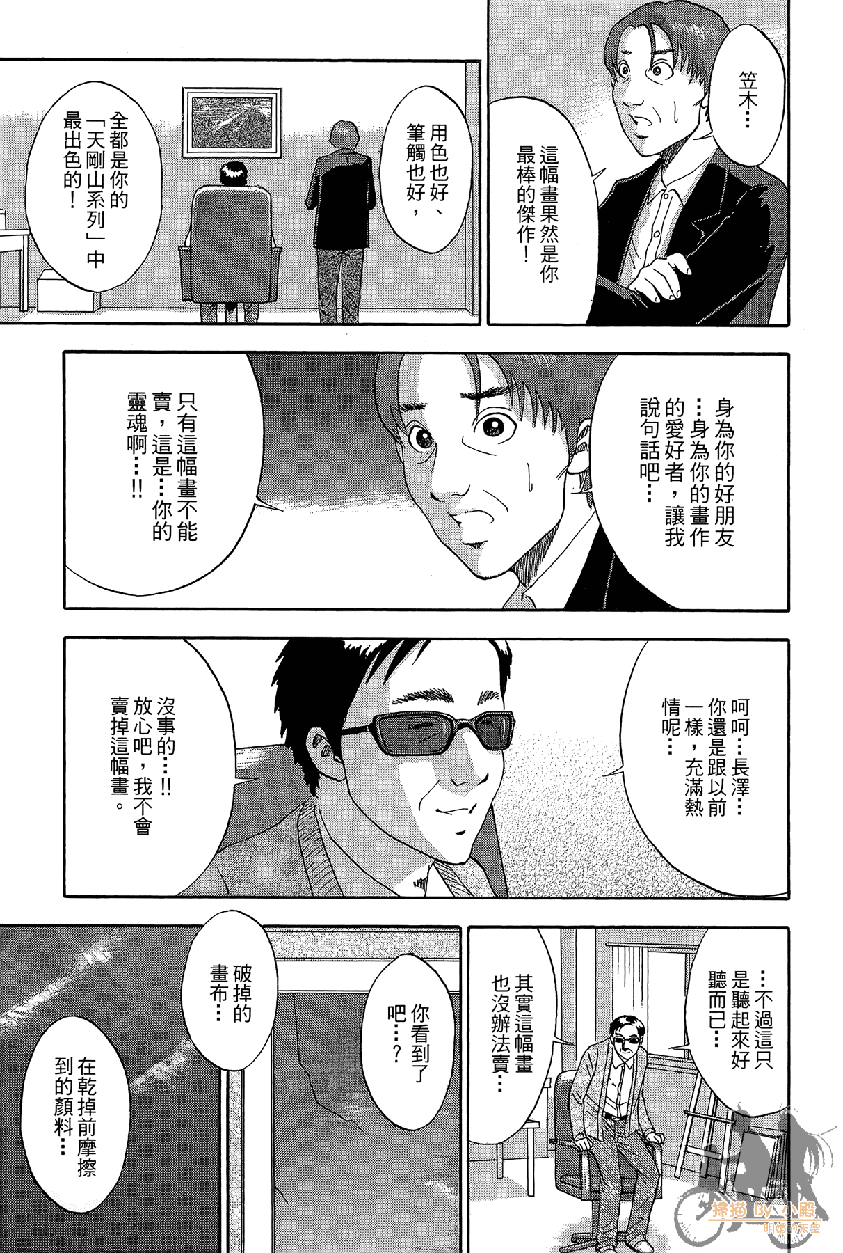 Page 126