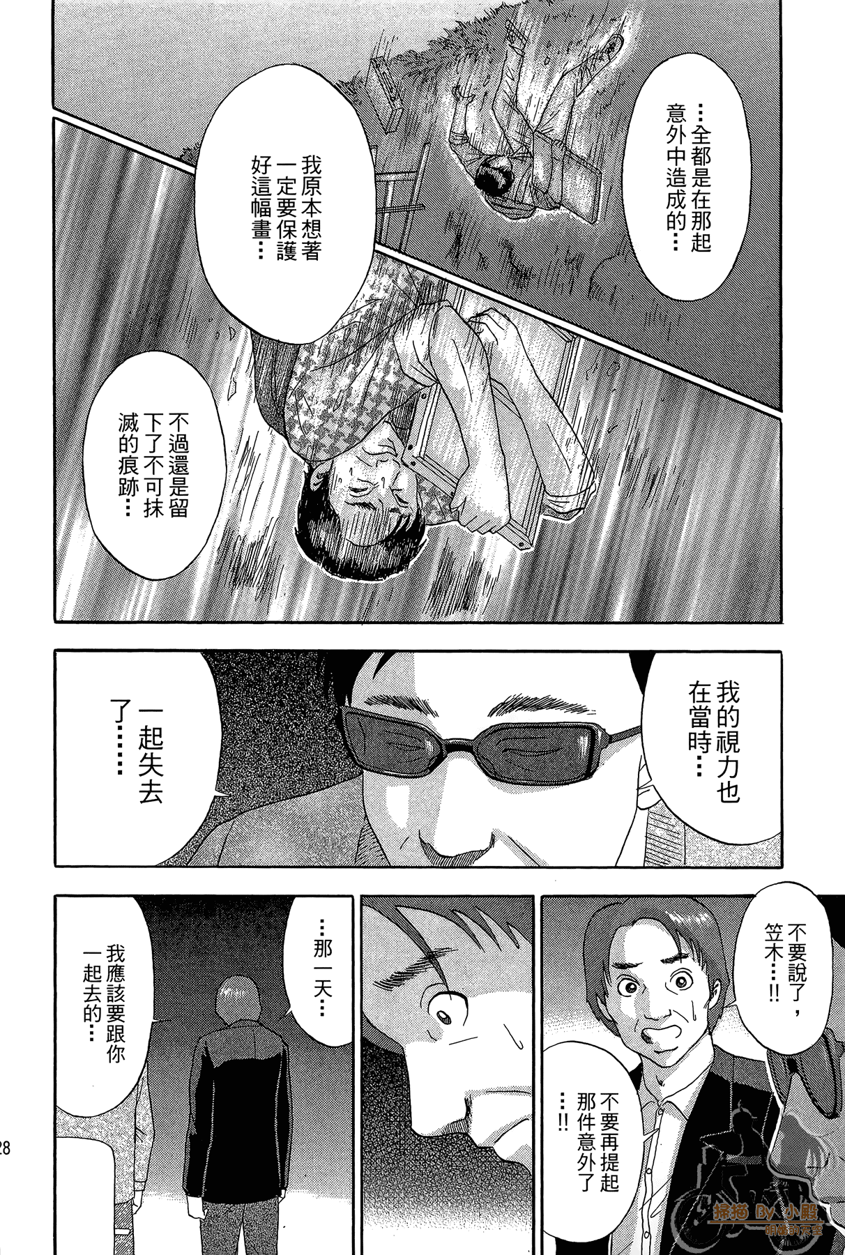 Page 127