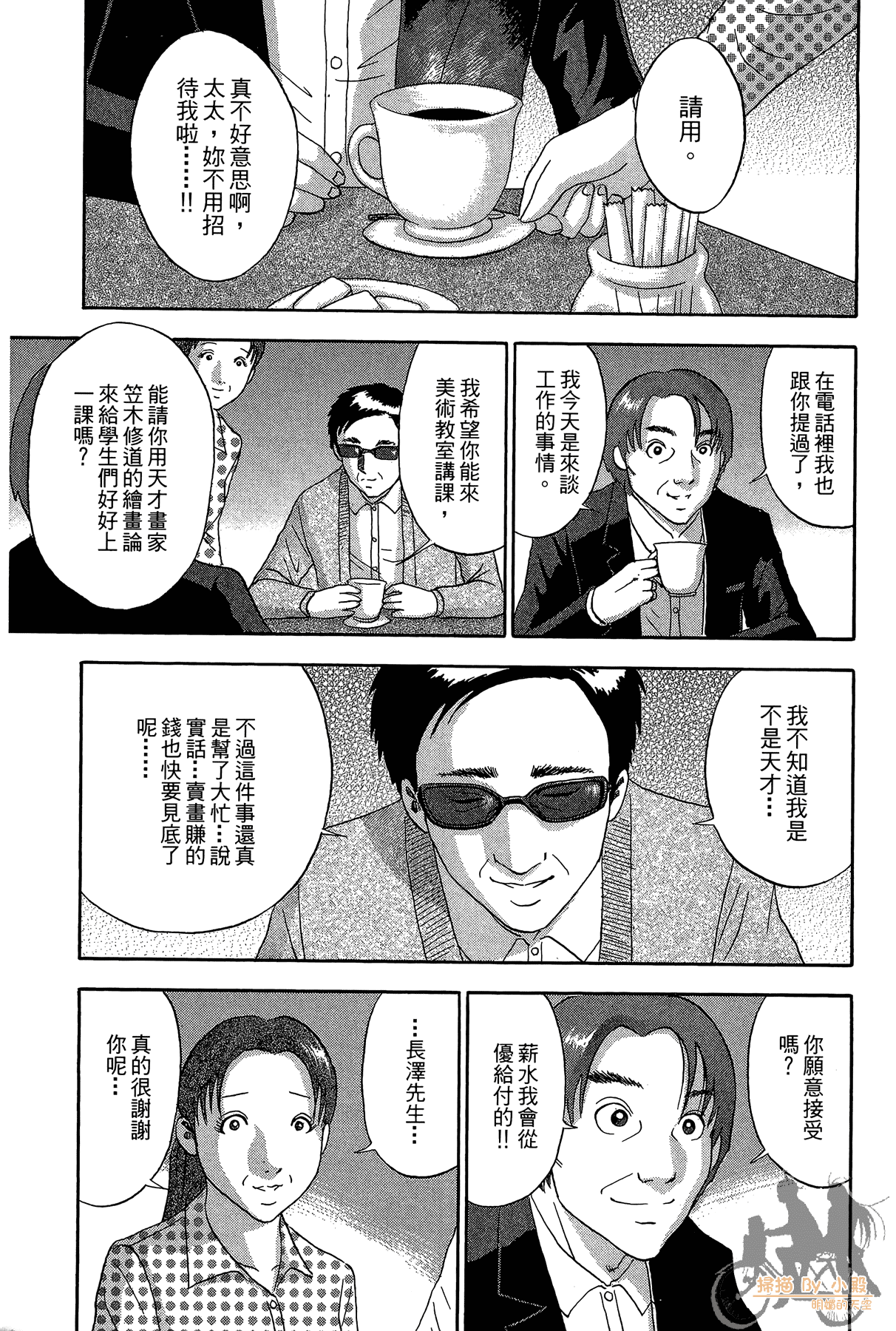 Page 128