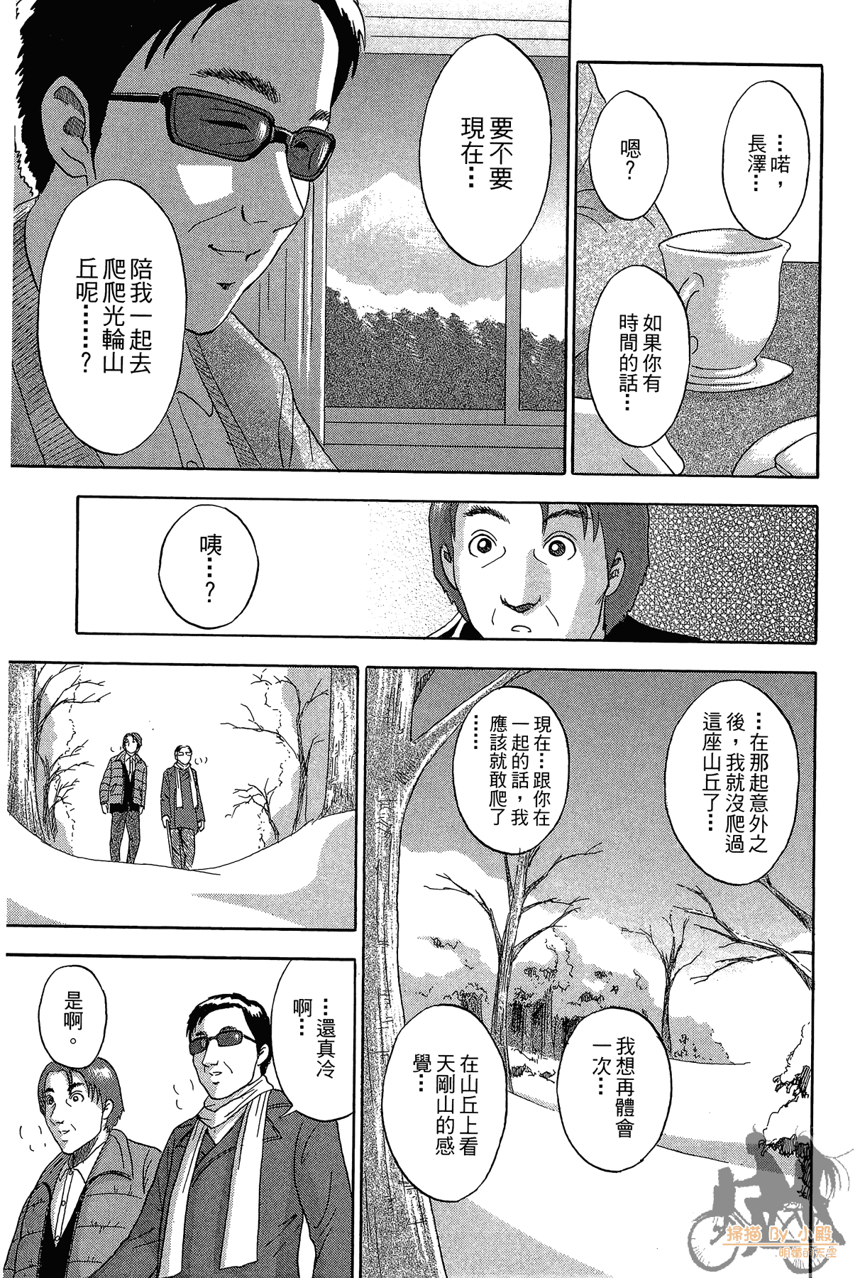 Page 130