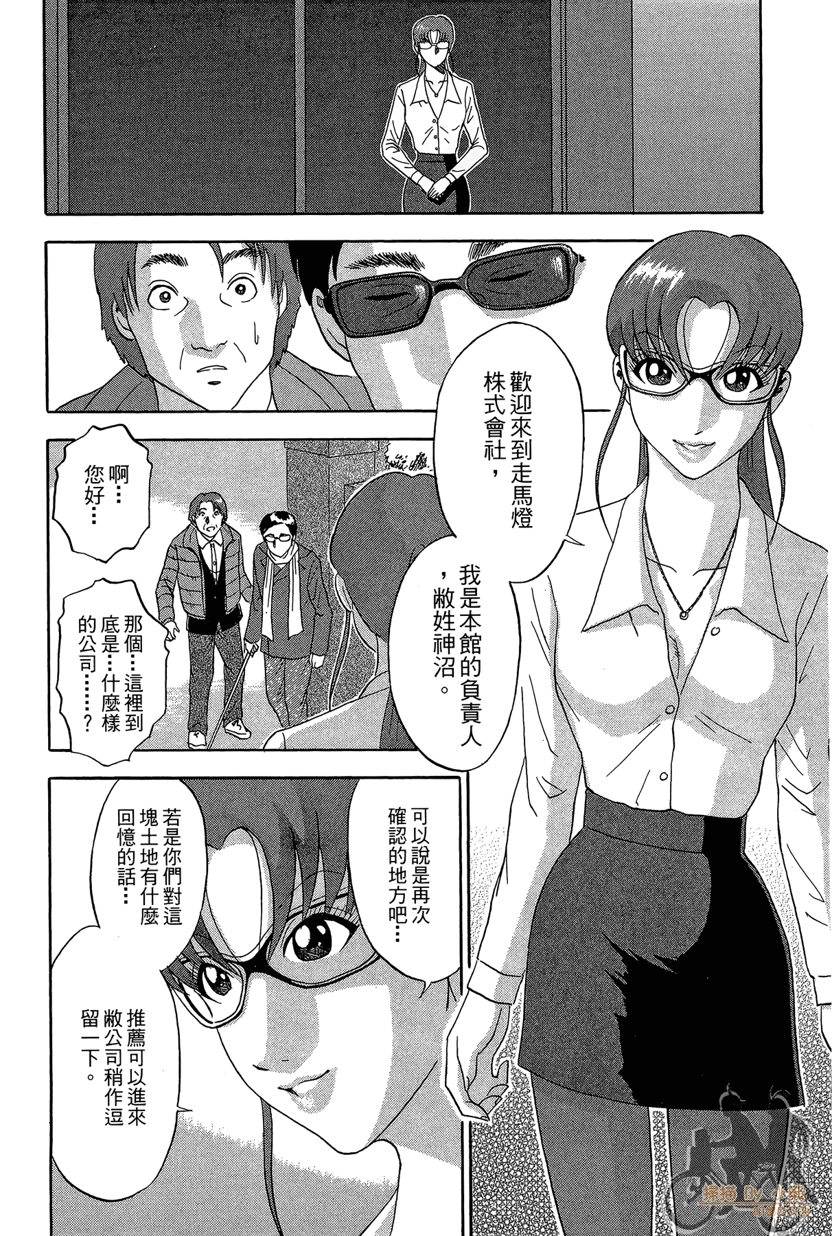 Page 133