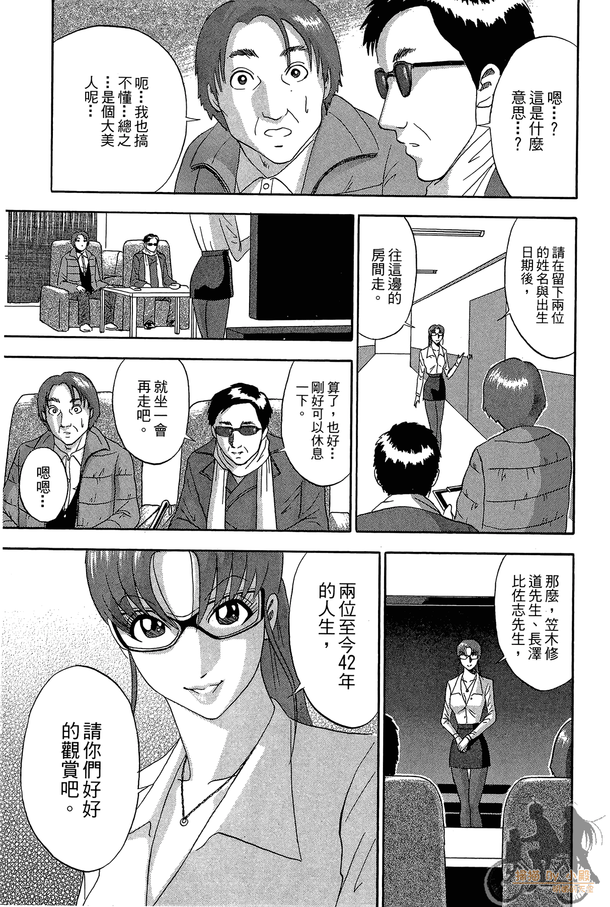 Page 134