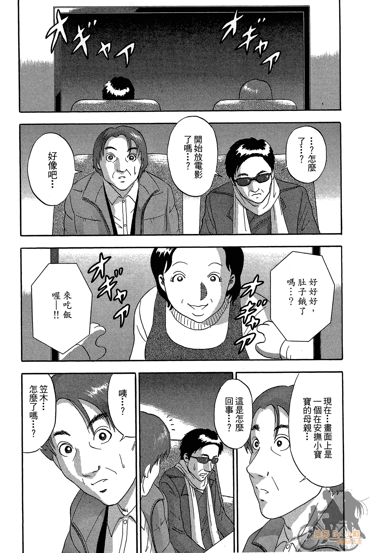 Page 135
