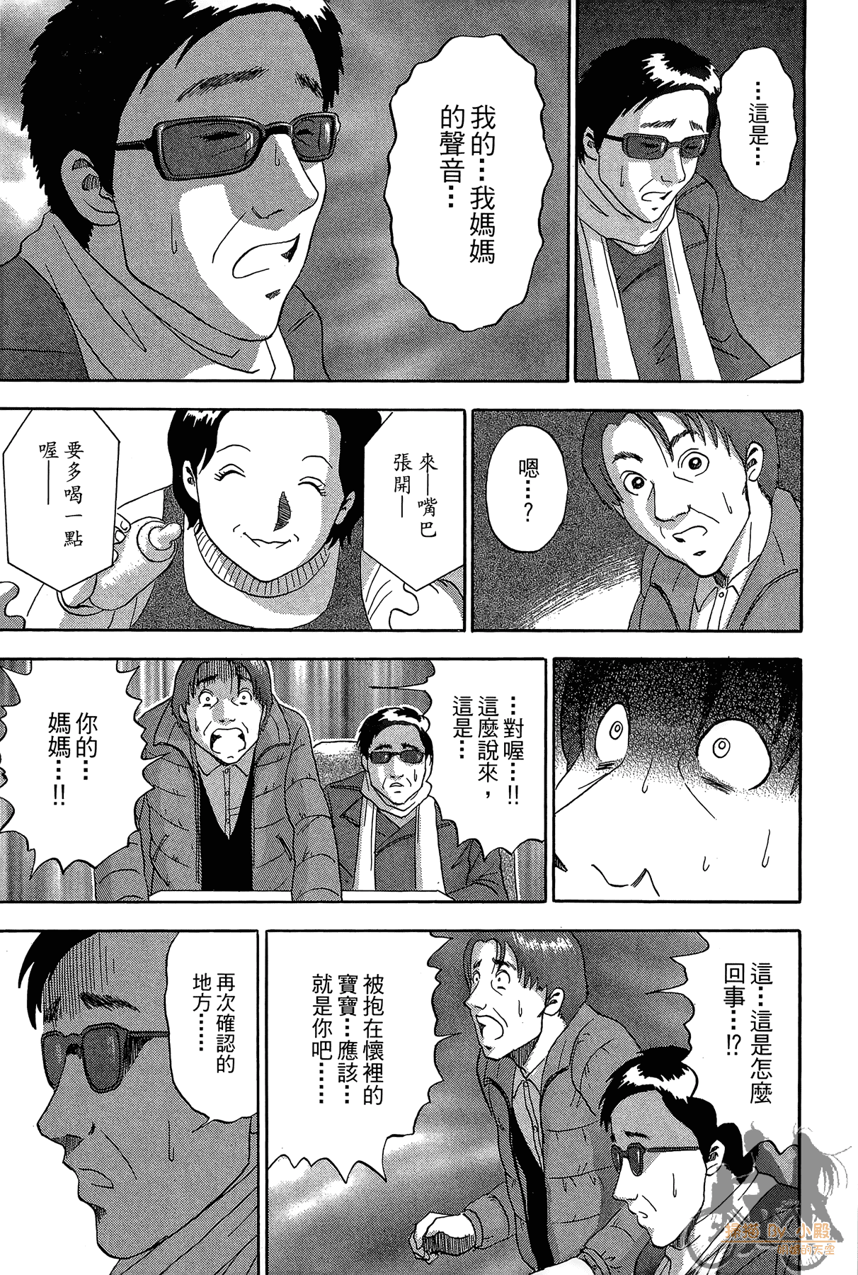 Page 136