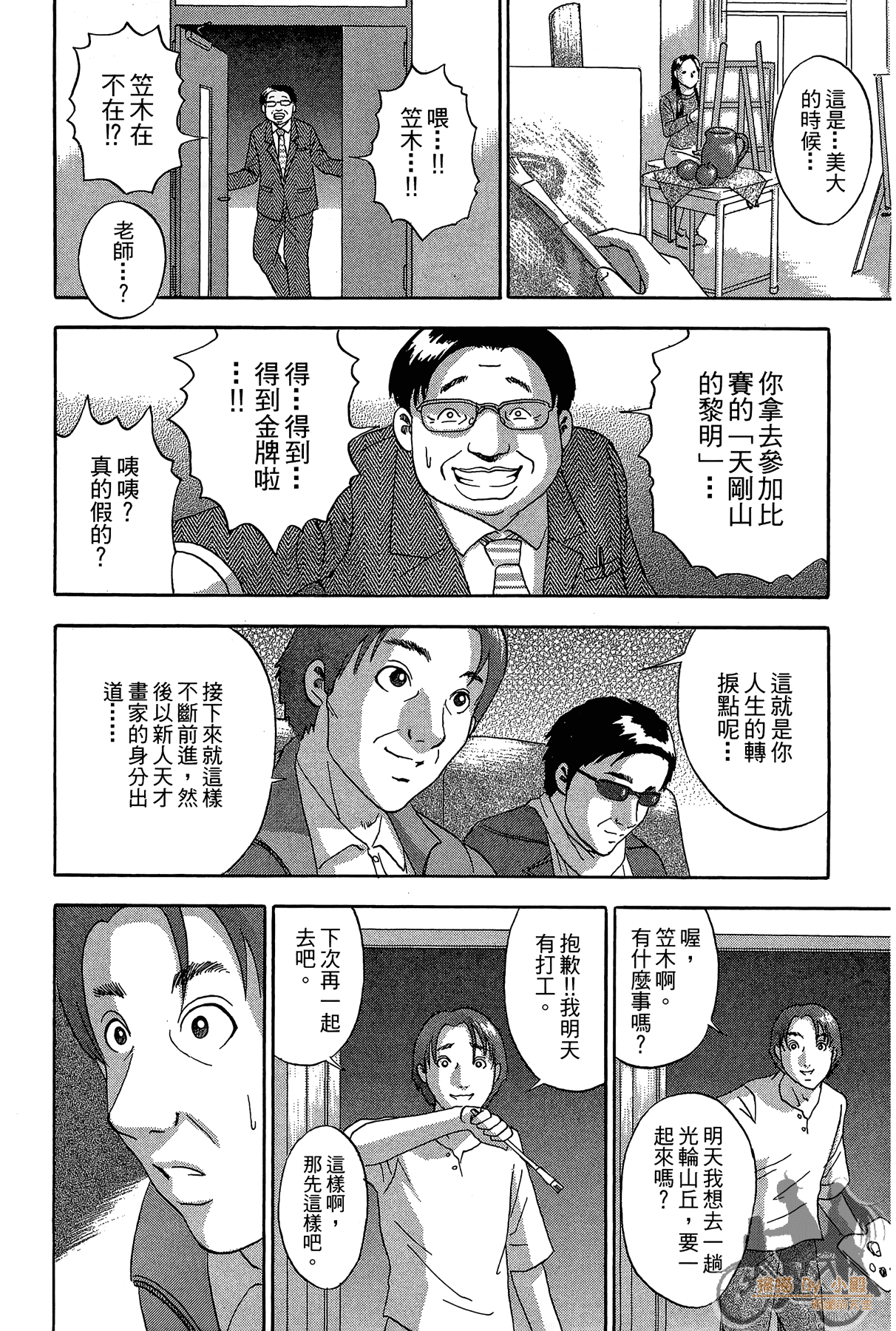 Page 139
