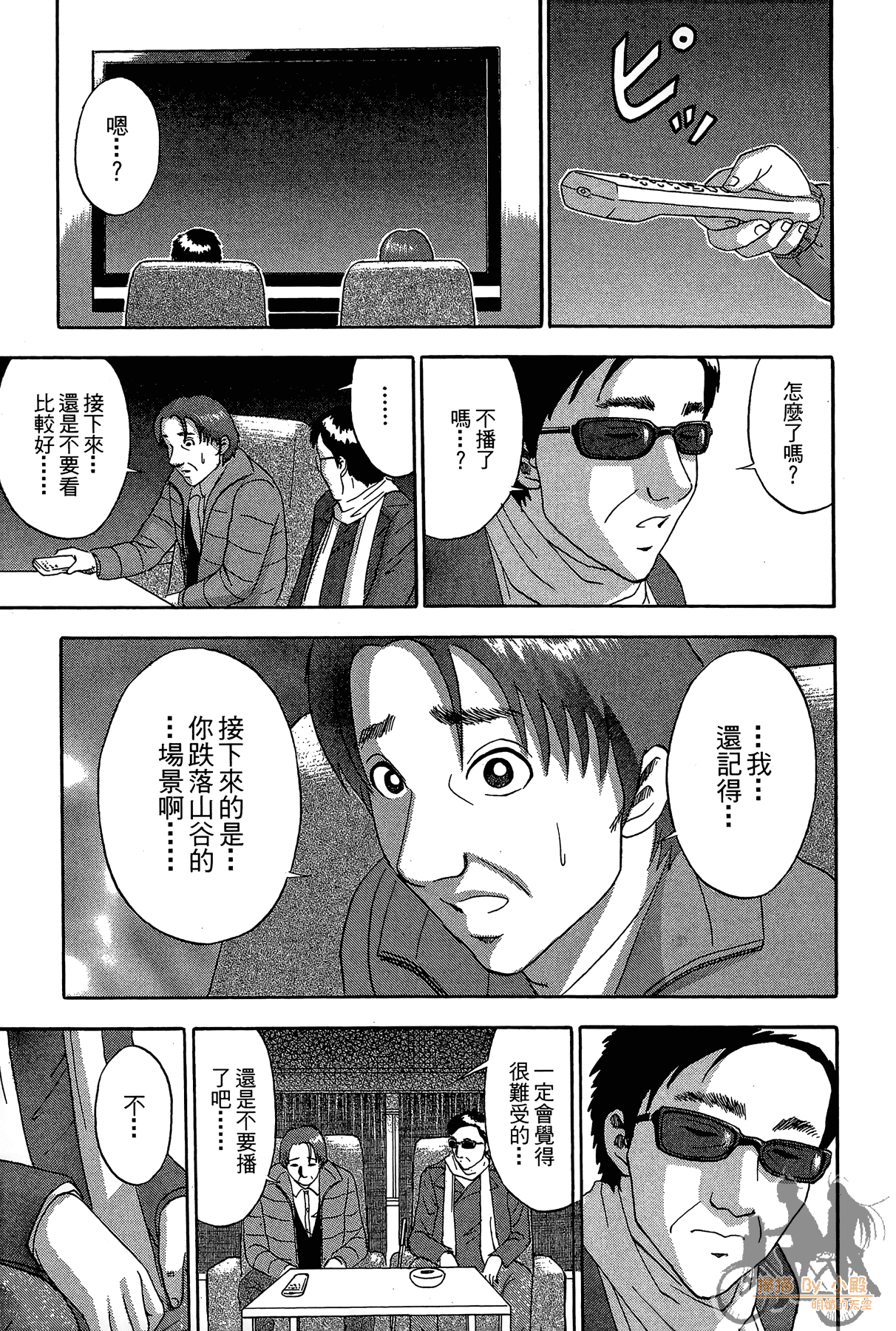 Page 140