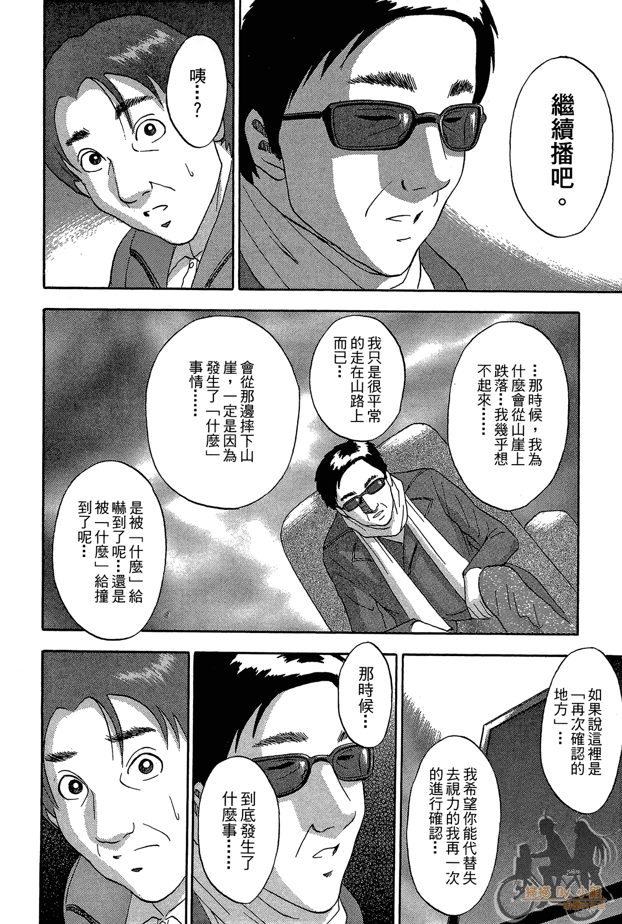 Page 141