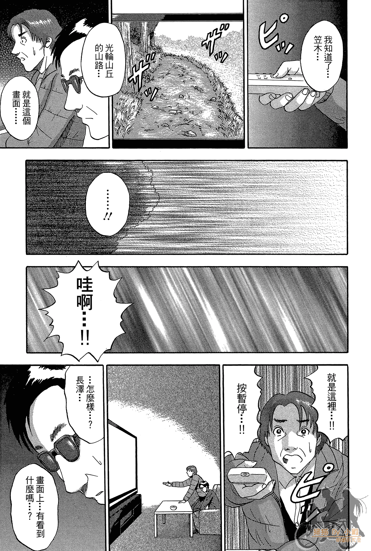 Page 142