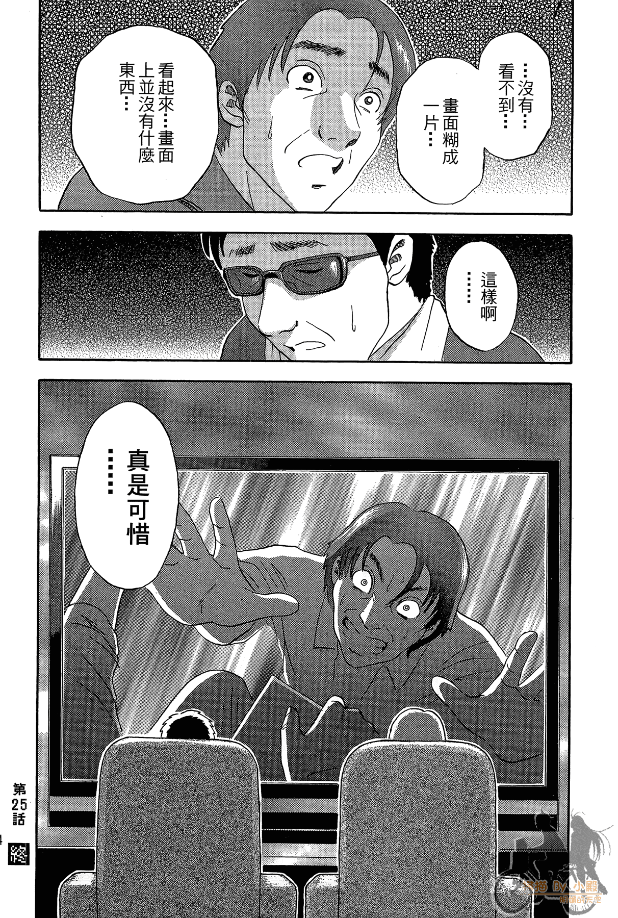Page 143