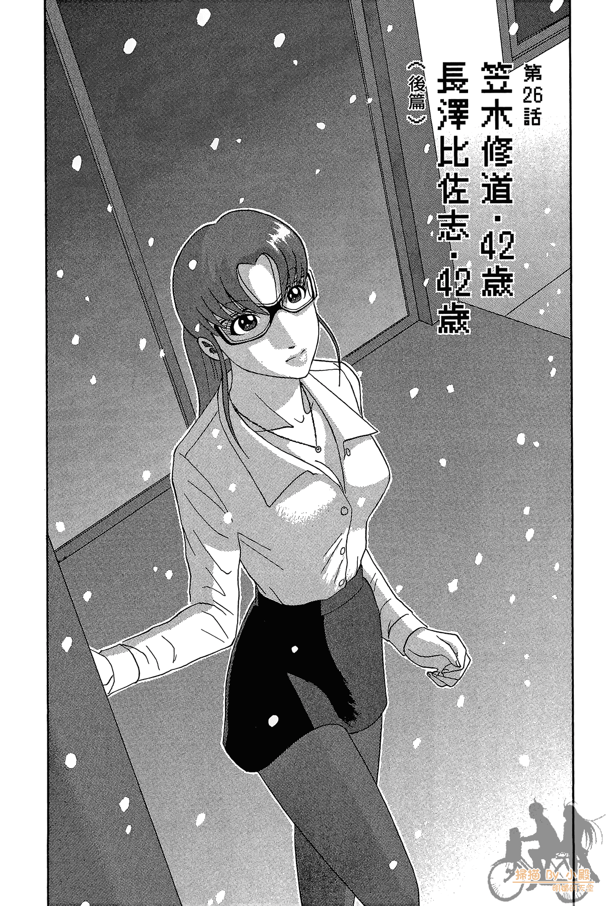 Page 145