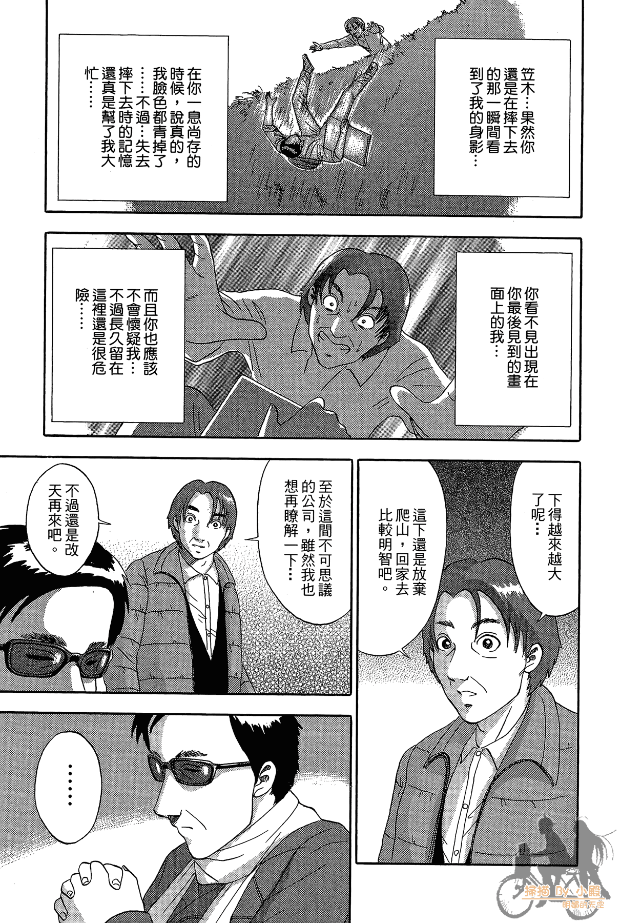 Page 146