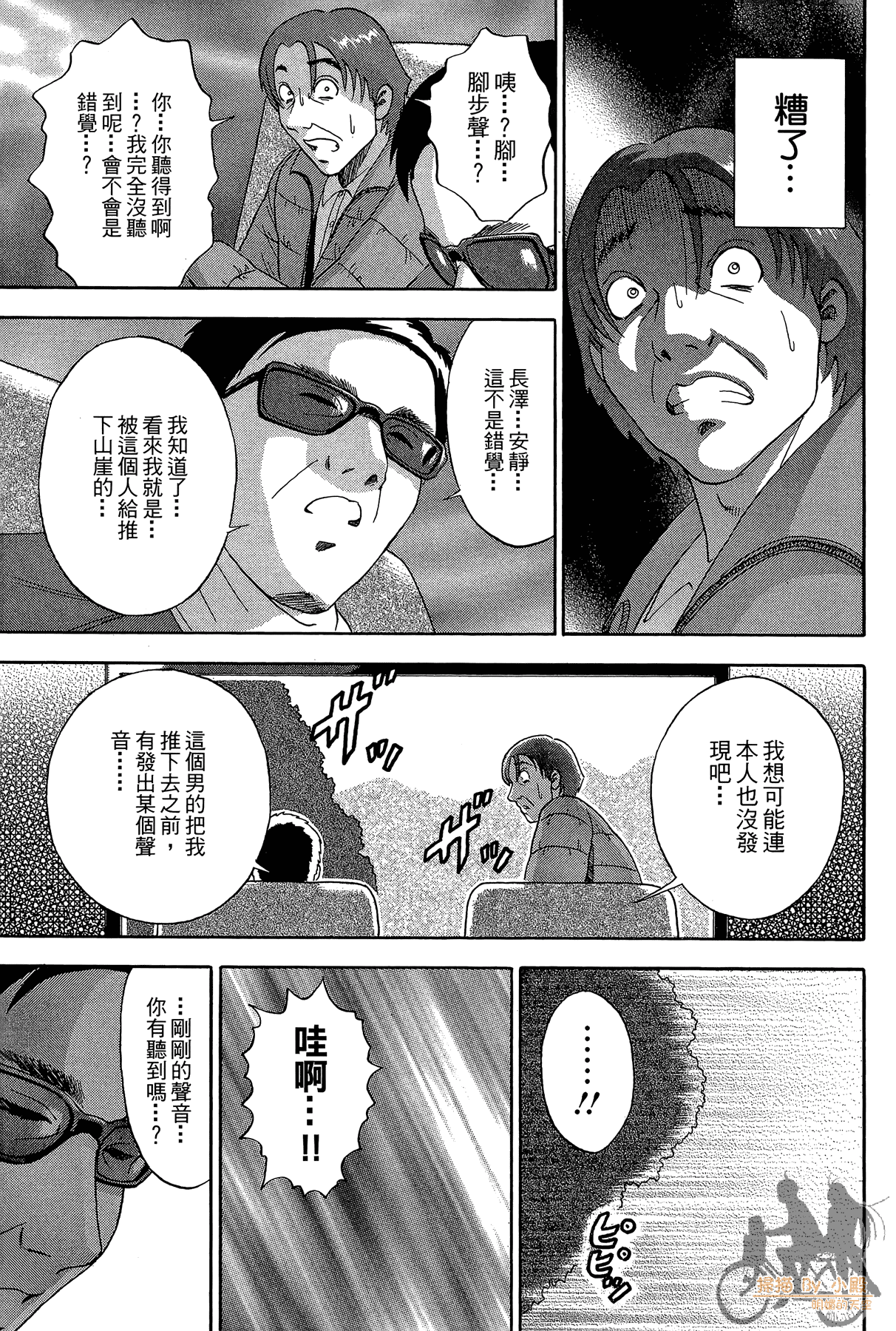 Page 150