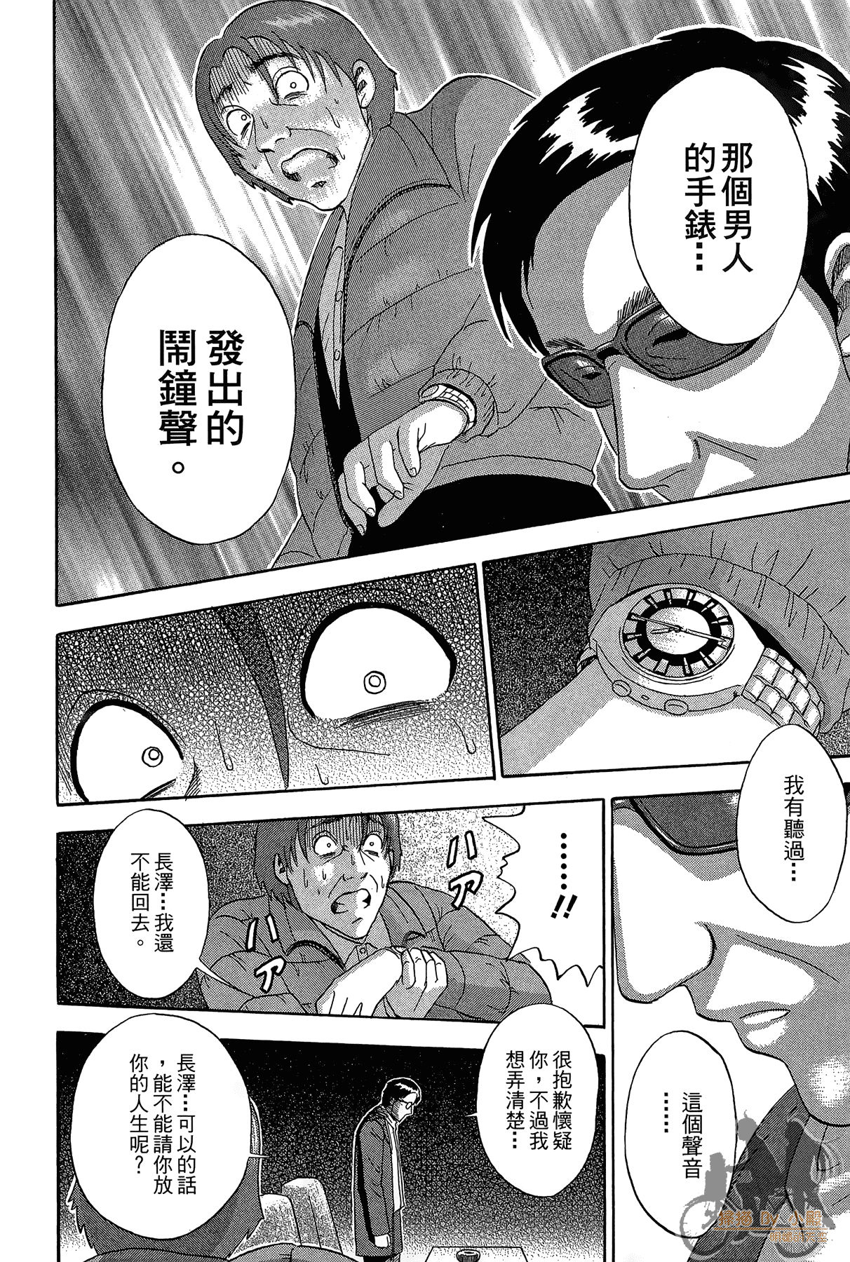 Page 151