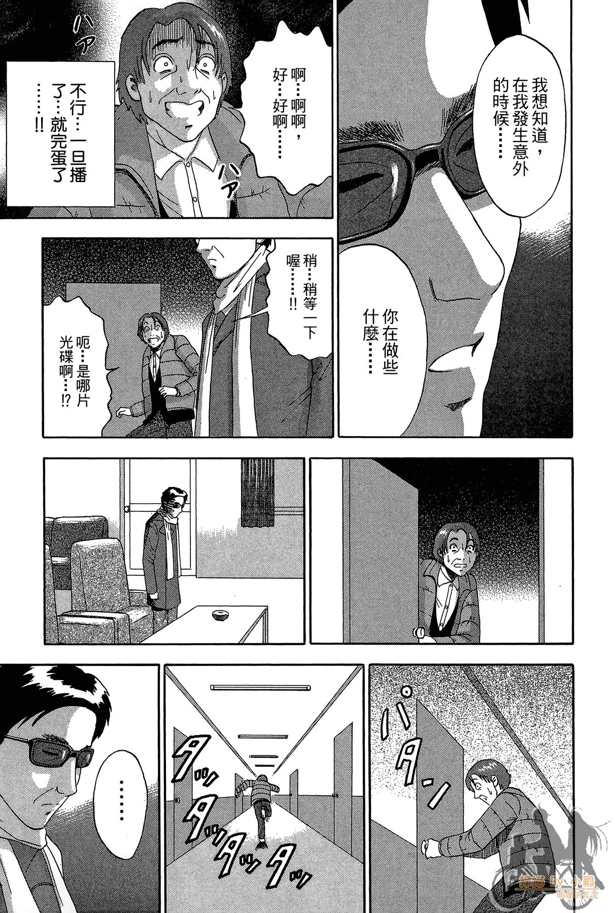 Page 152