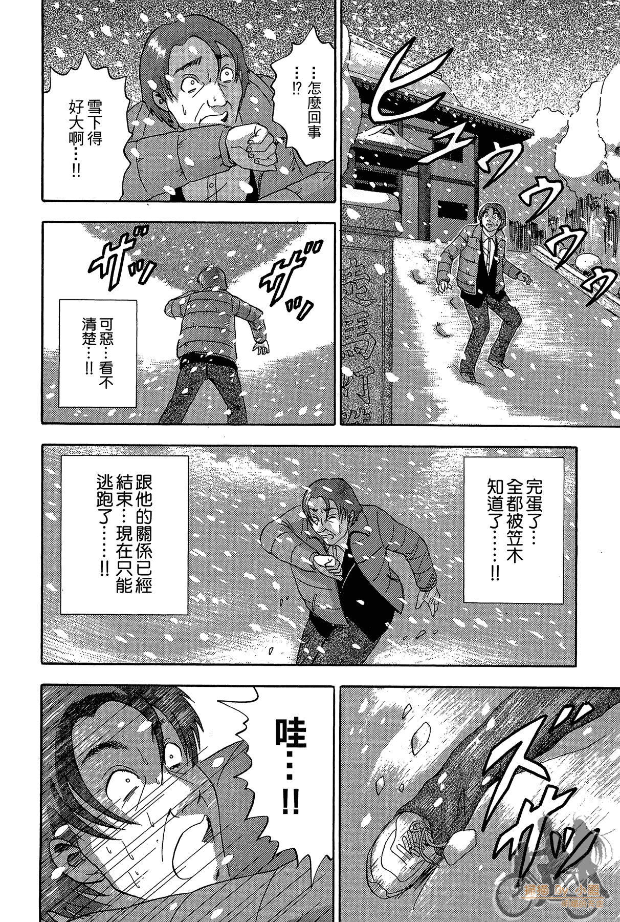 Page 153