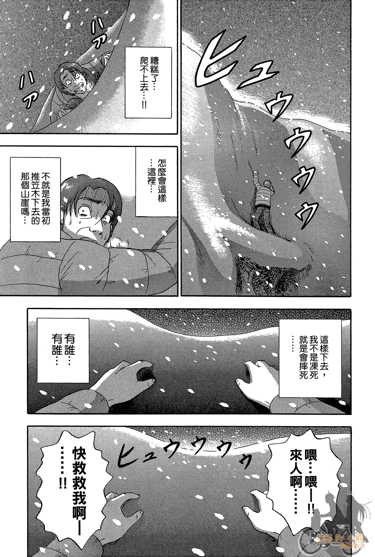 Page 154