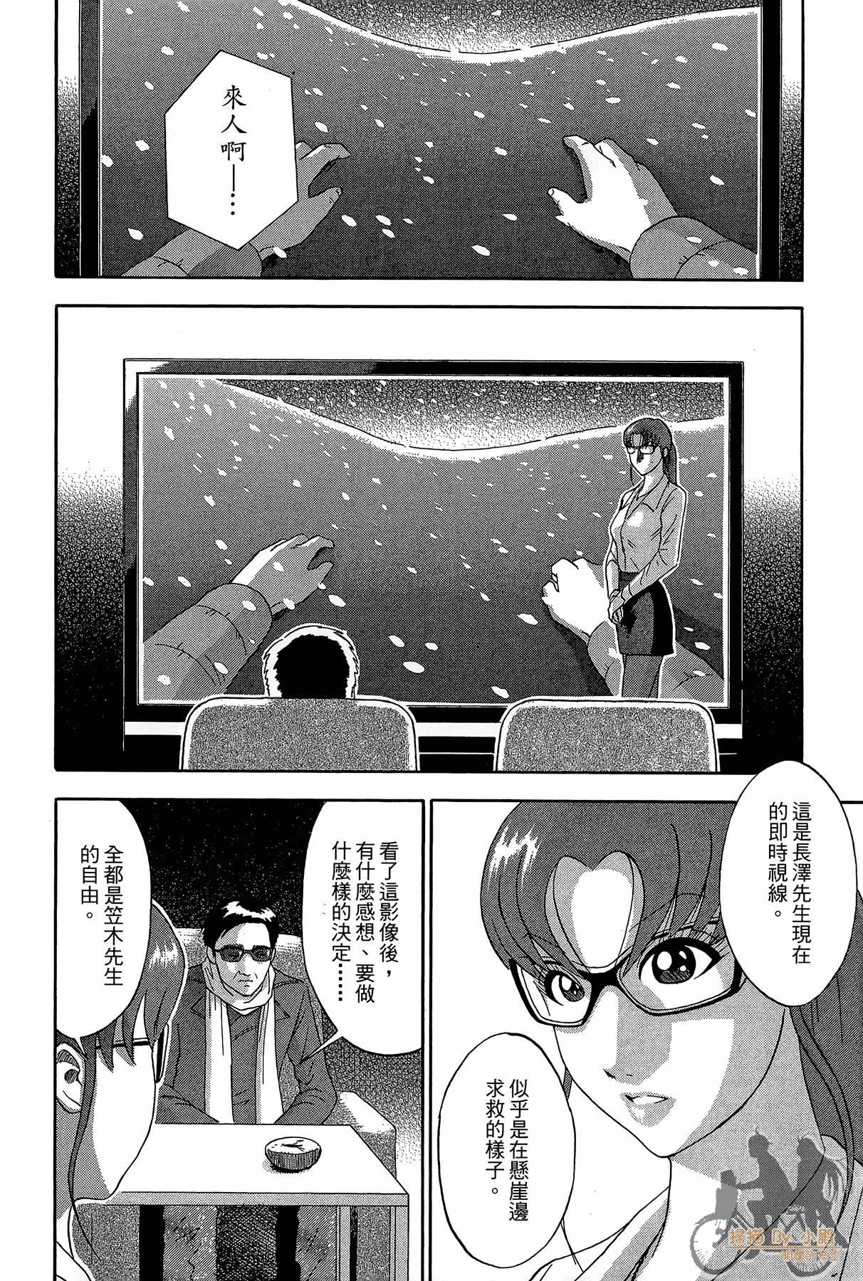 Page 155