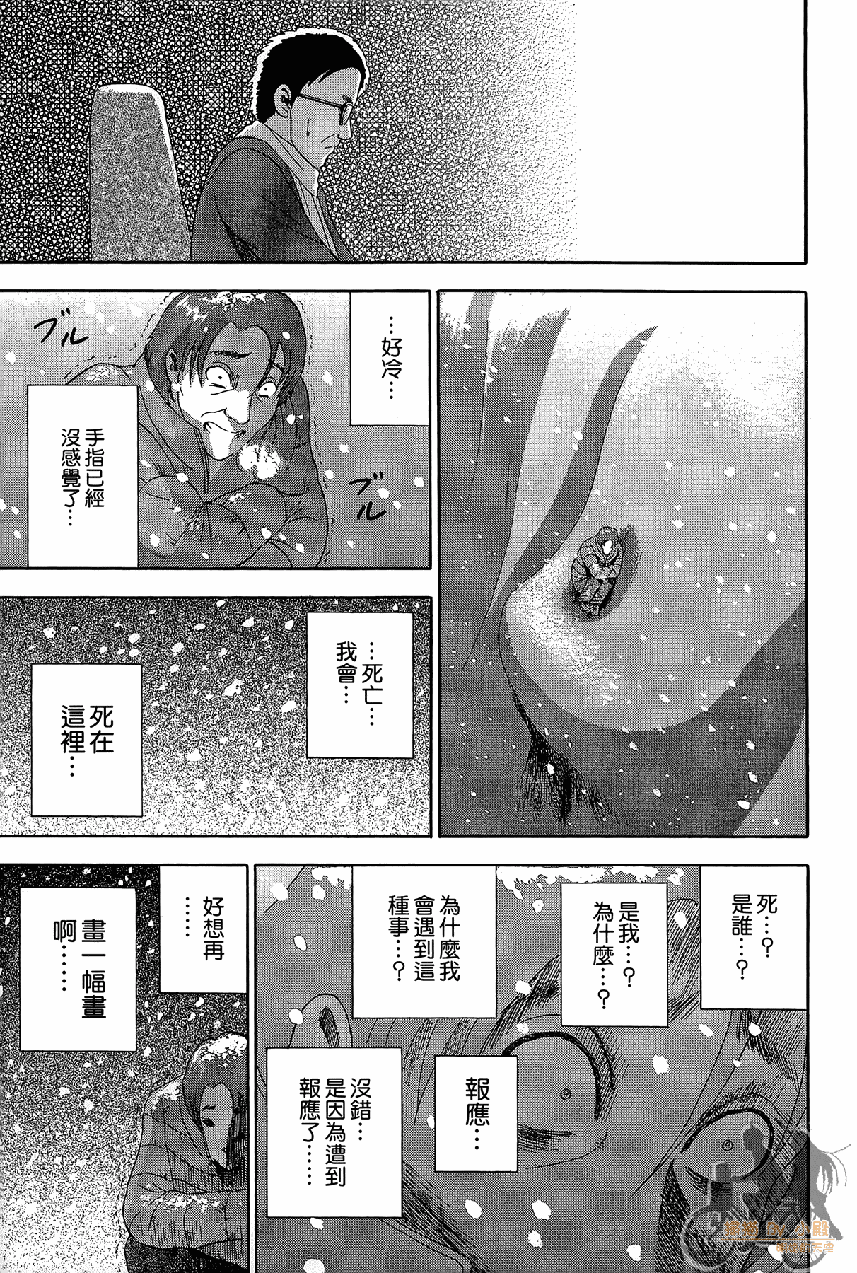 Page 156