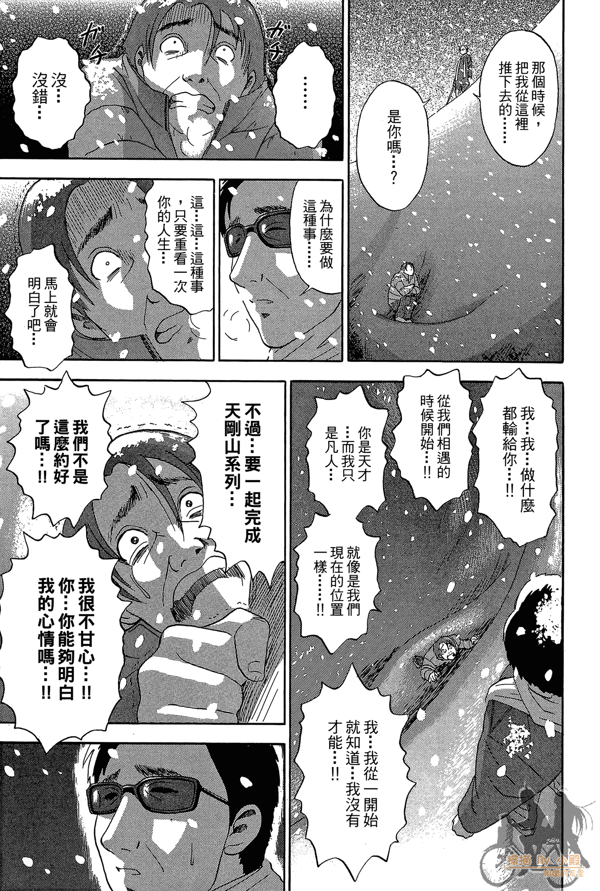 Page 158