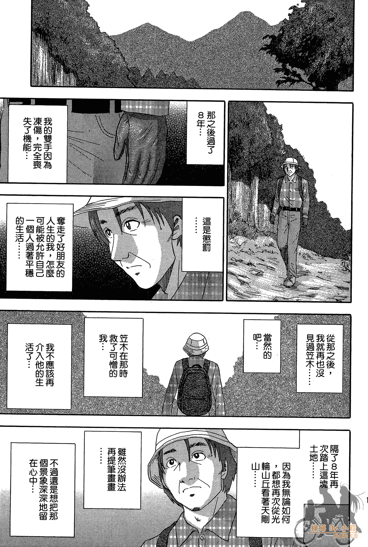 Page 160