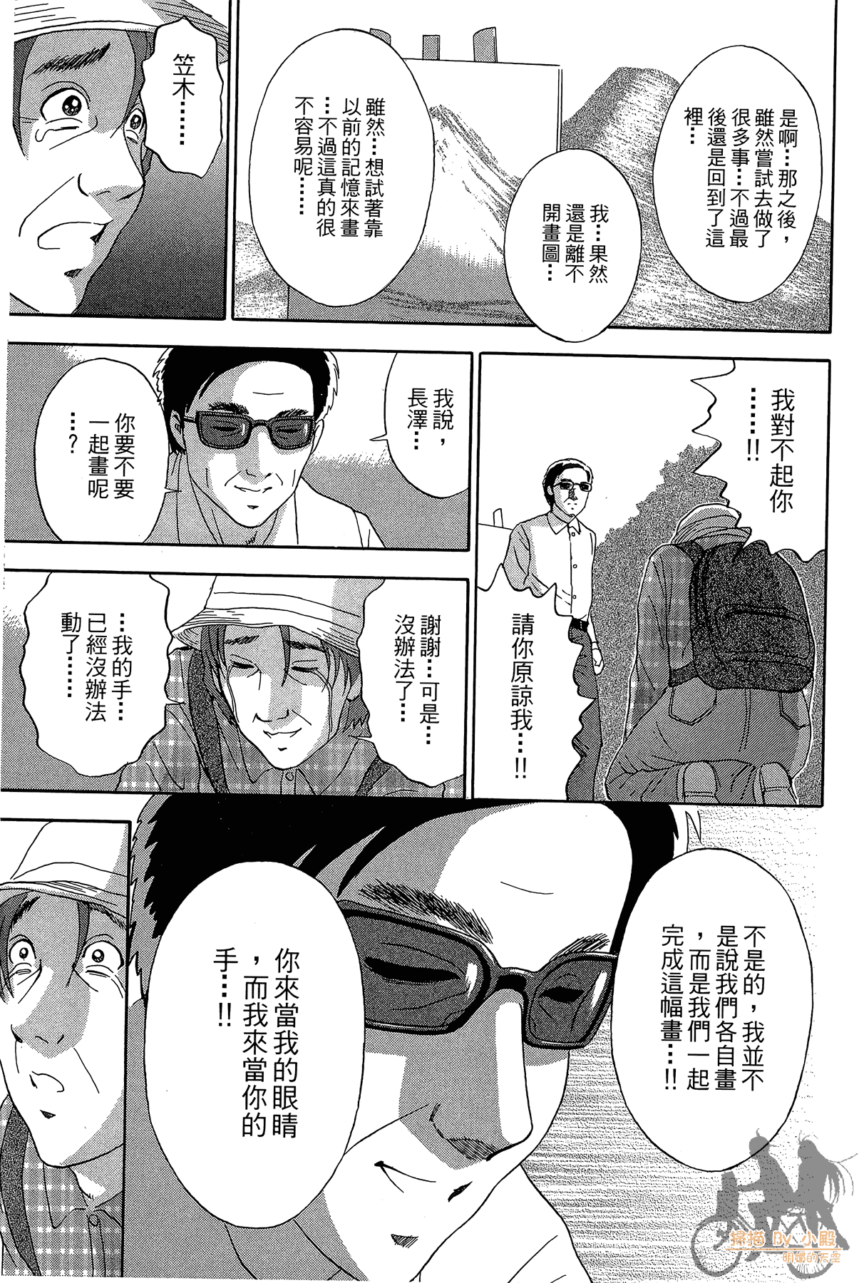 Page 162