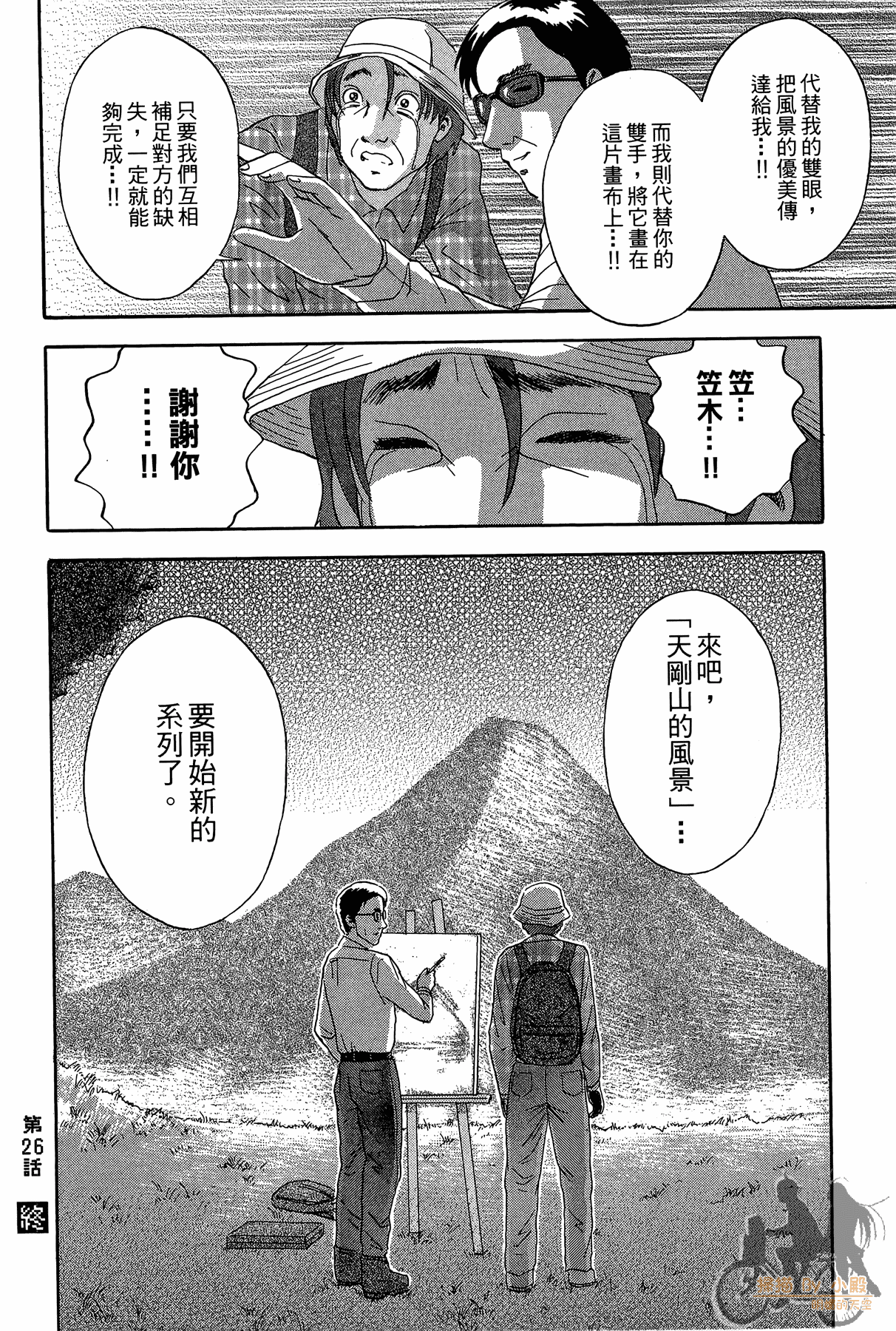 Page 163