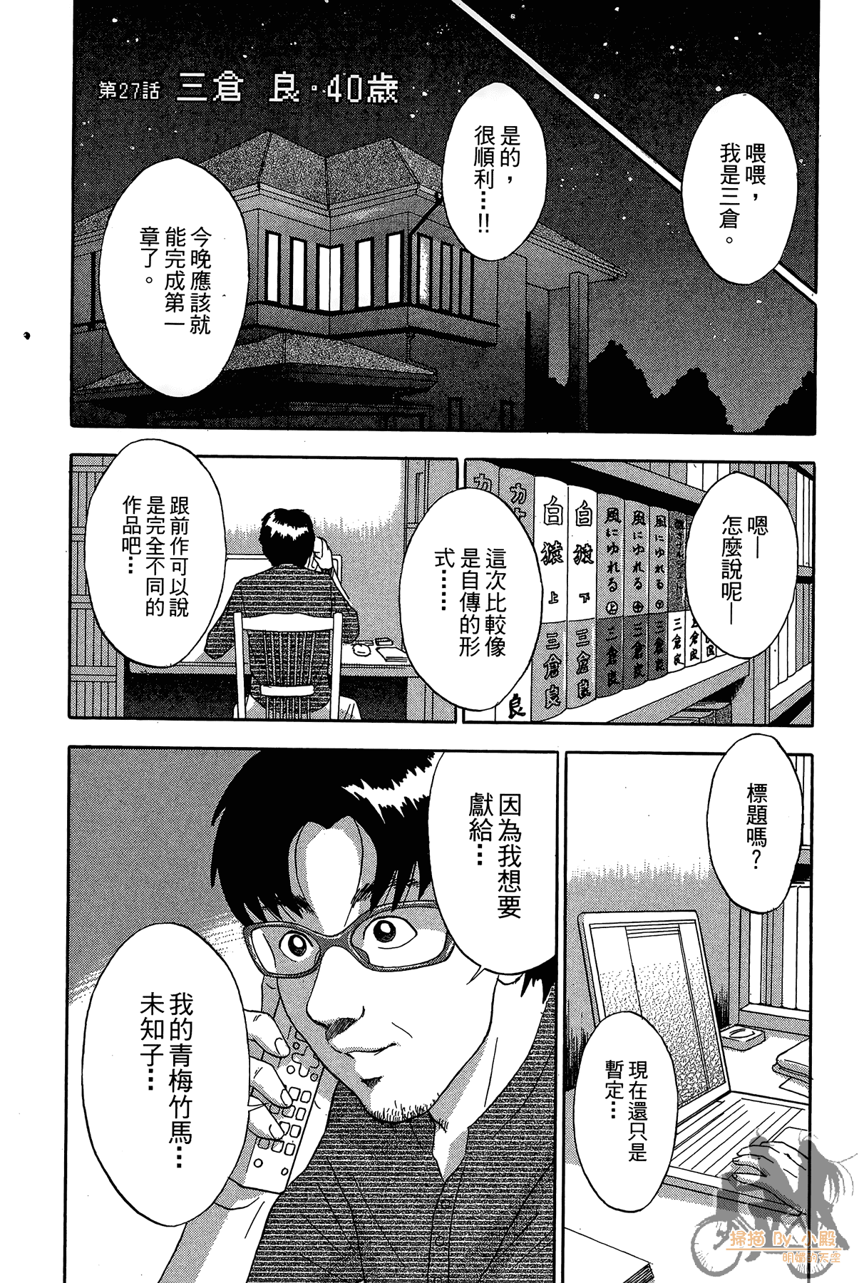 Page 164