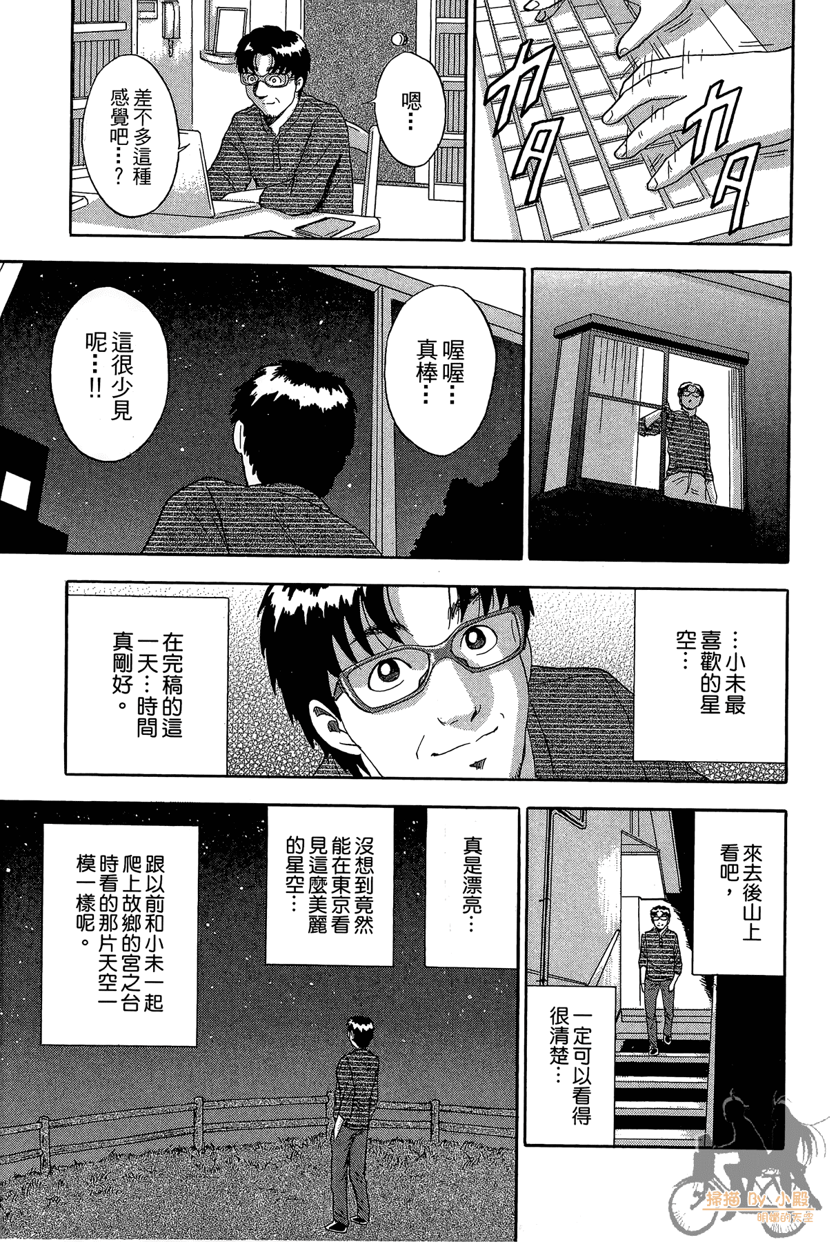 Page 166