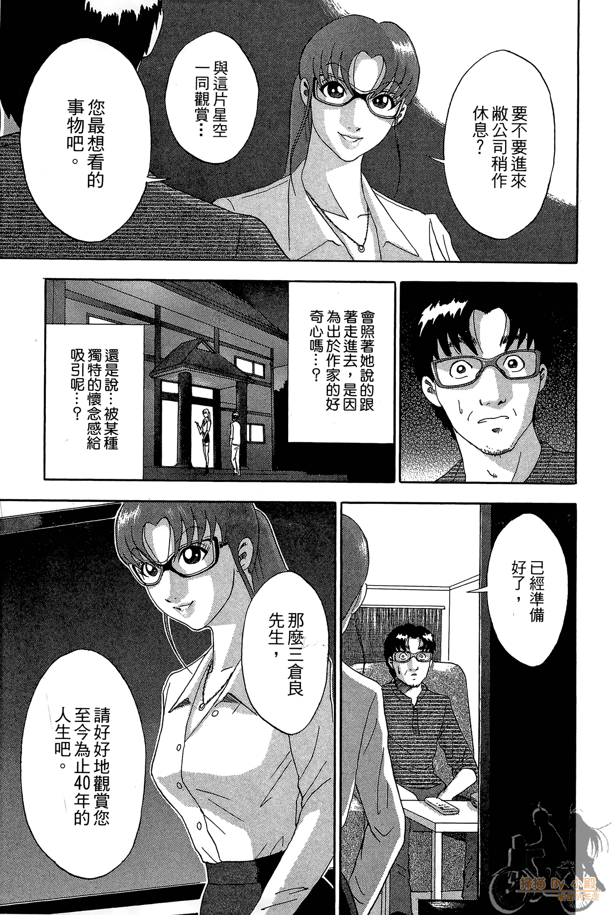 Page 168