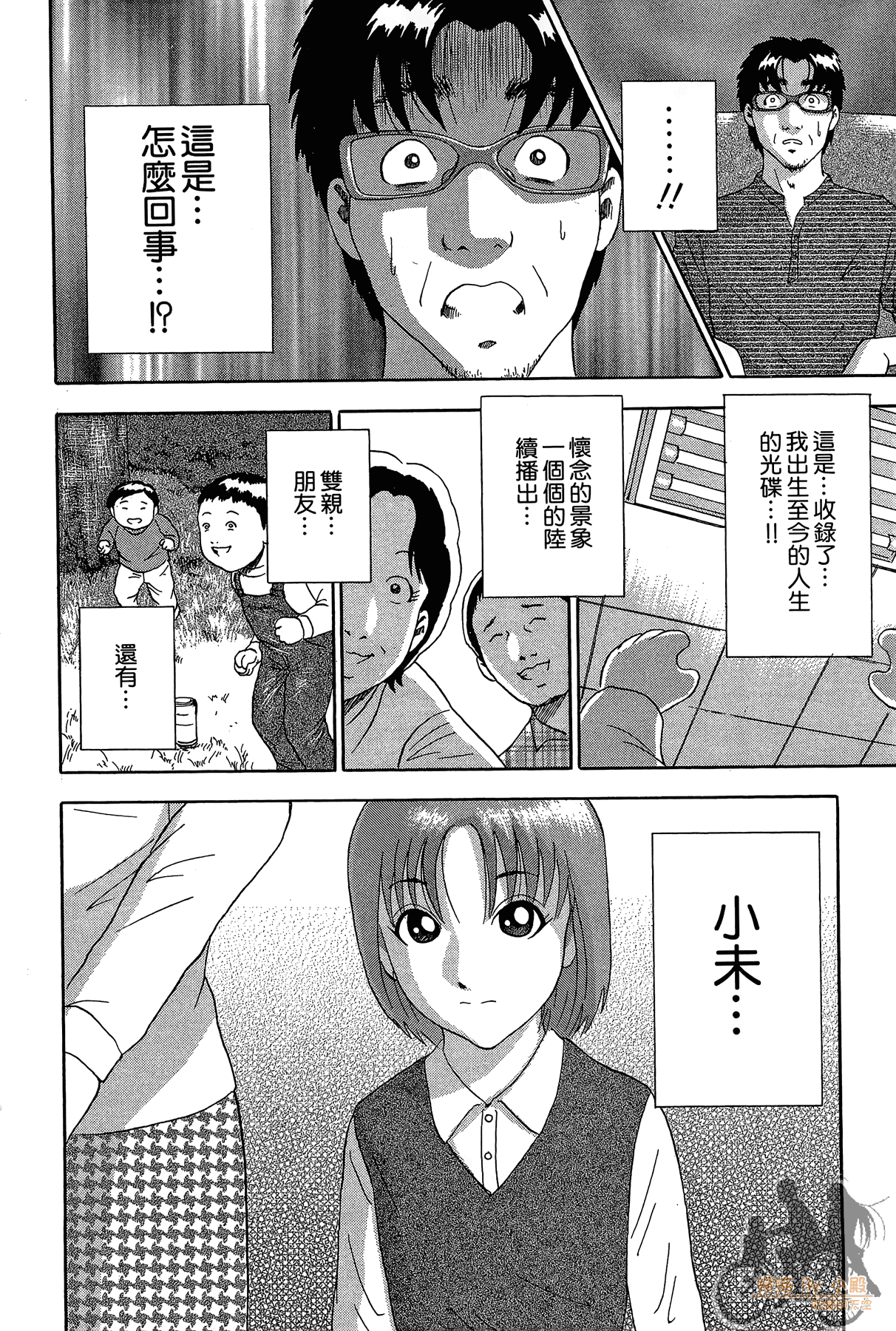 Page 169