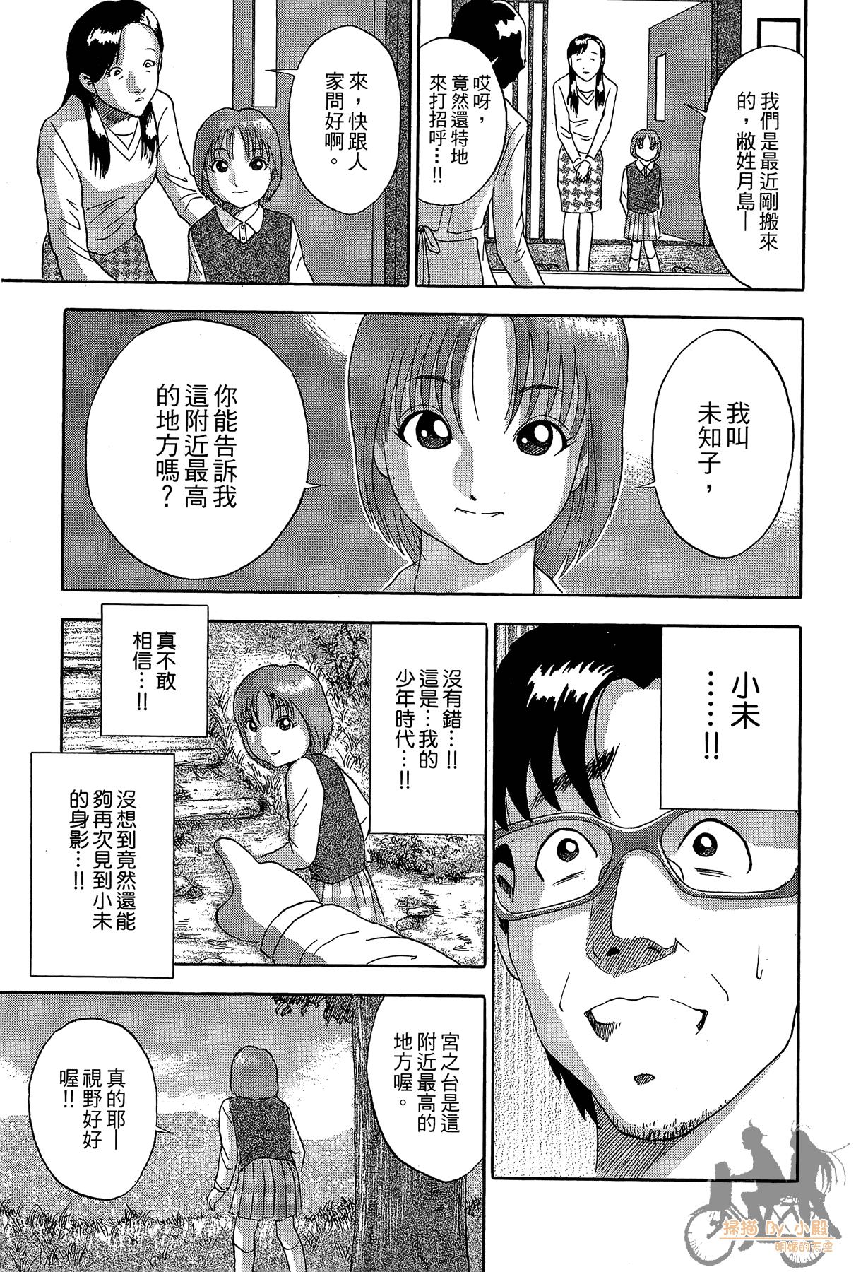 Page 170