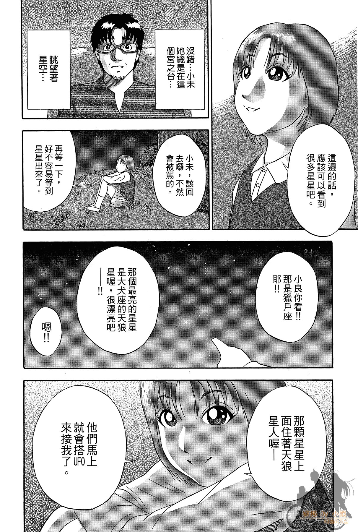 Page 171