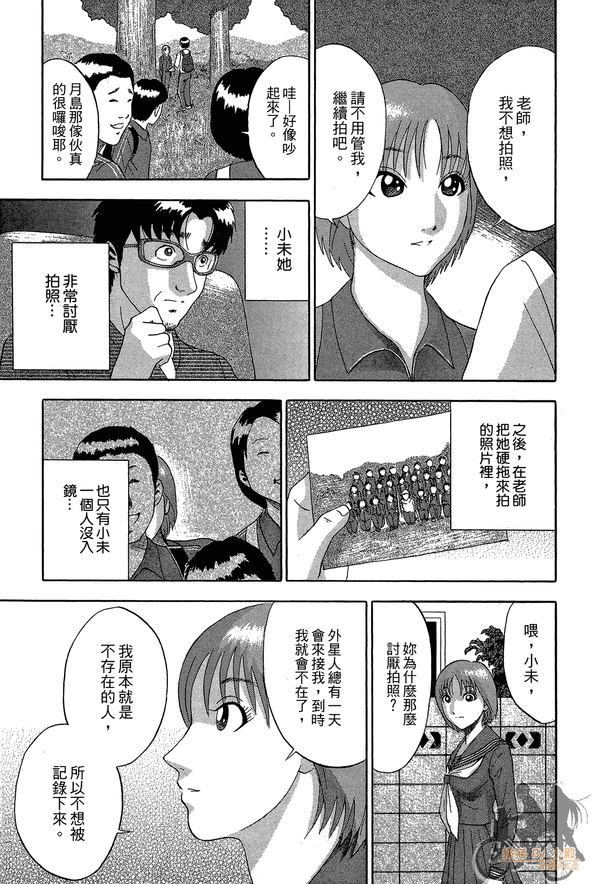 Page 174