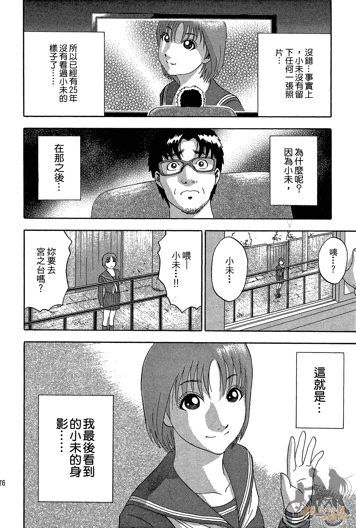 Page 175