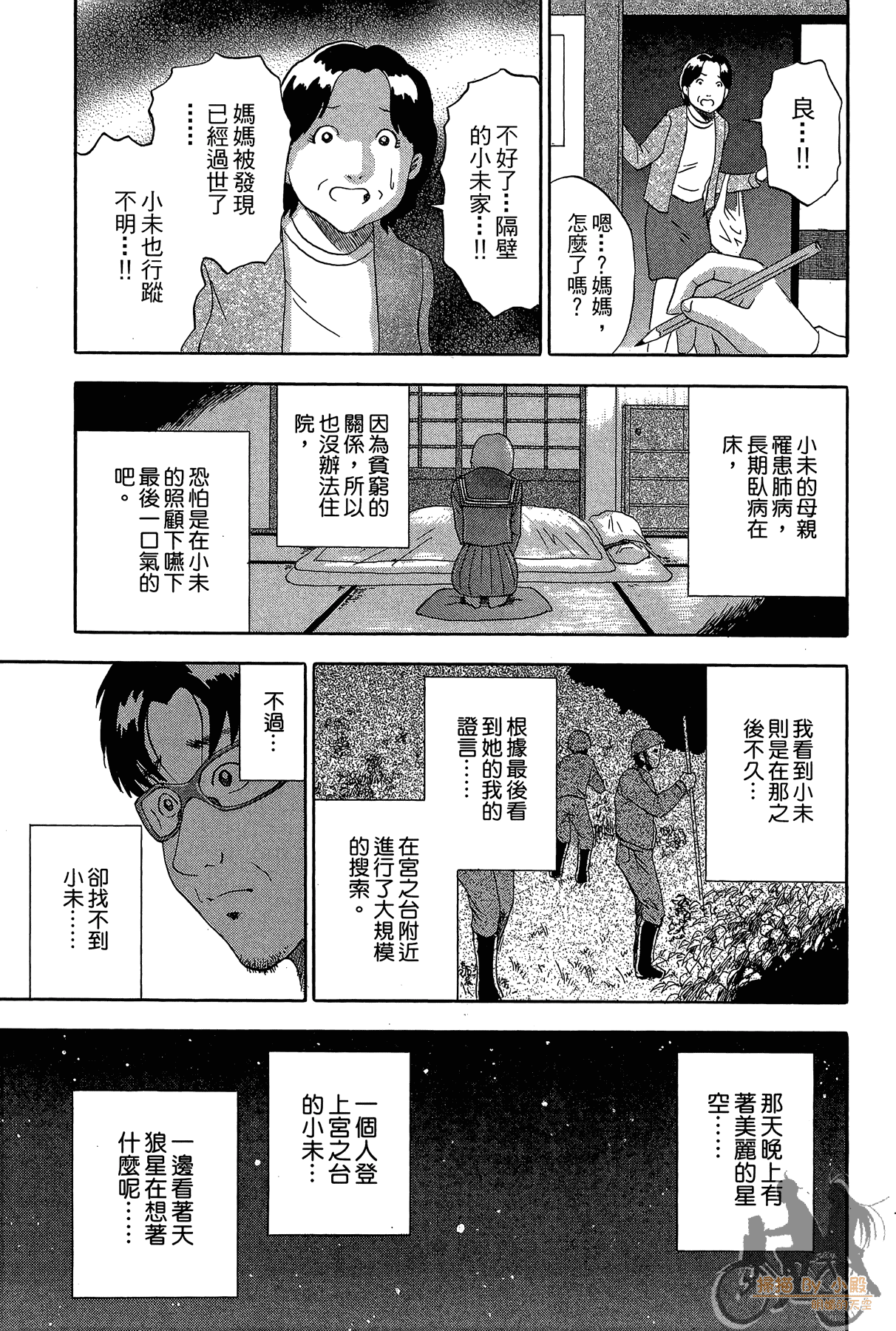 Page 176