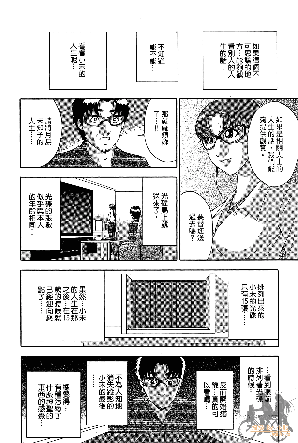 Page 177