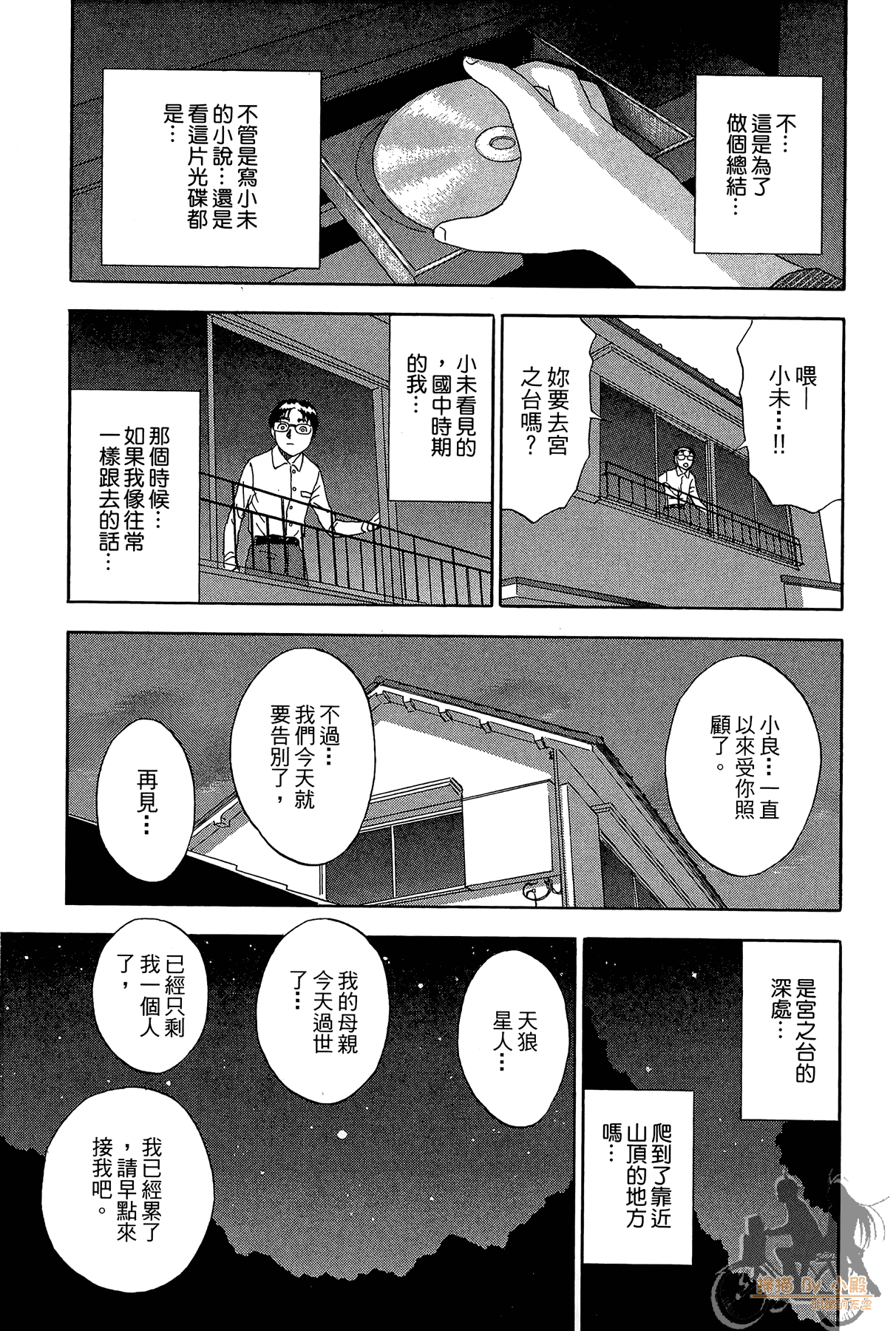 Page 178